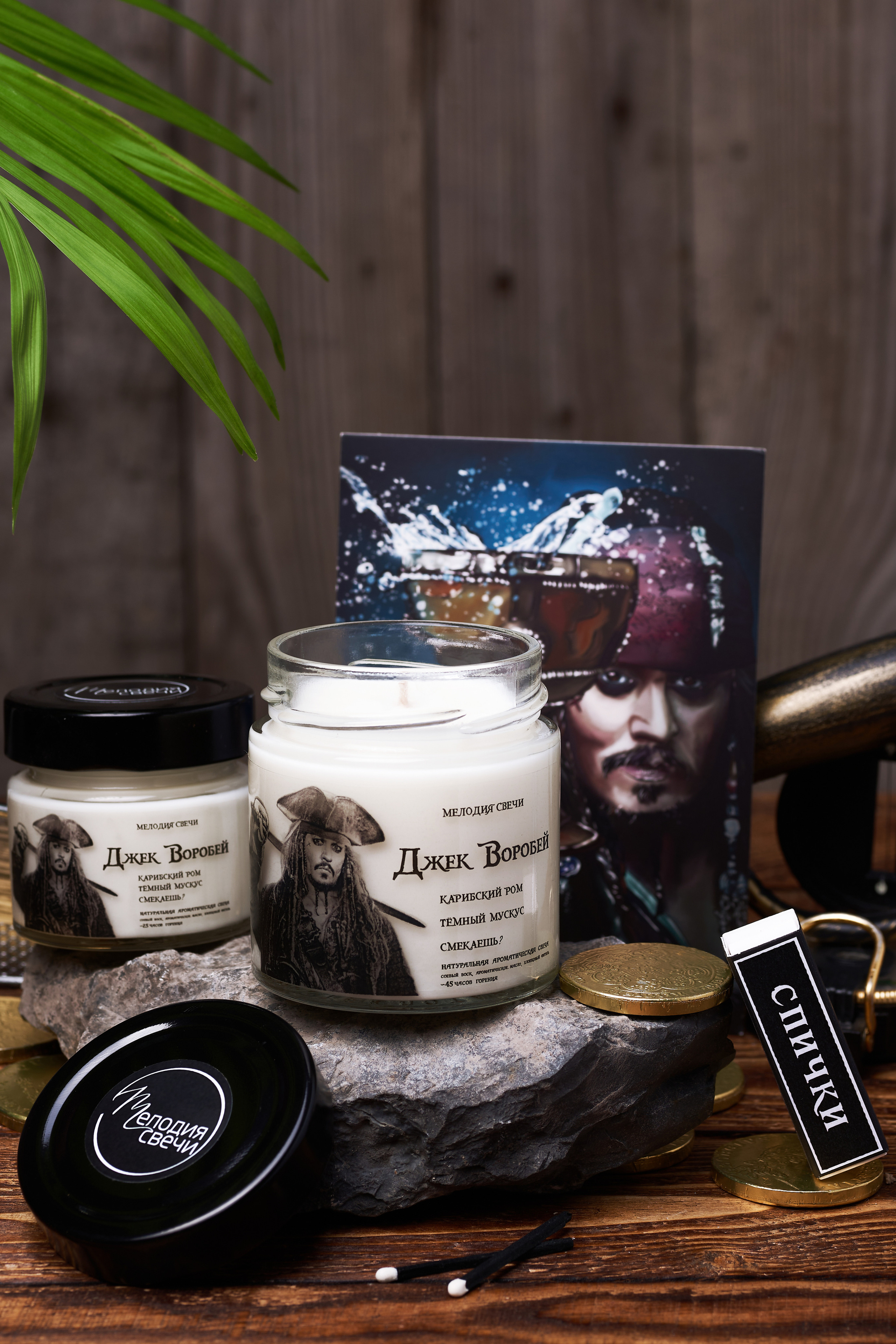 Предметная съемка. Предметный контент — фотограф в Саратове Юлия