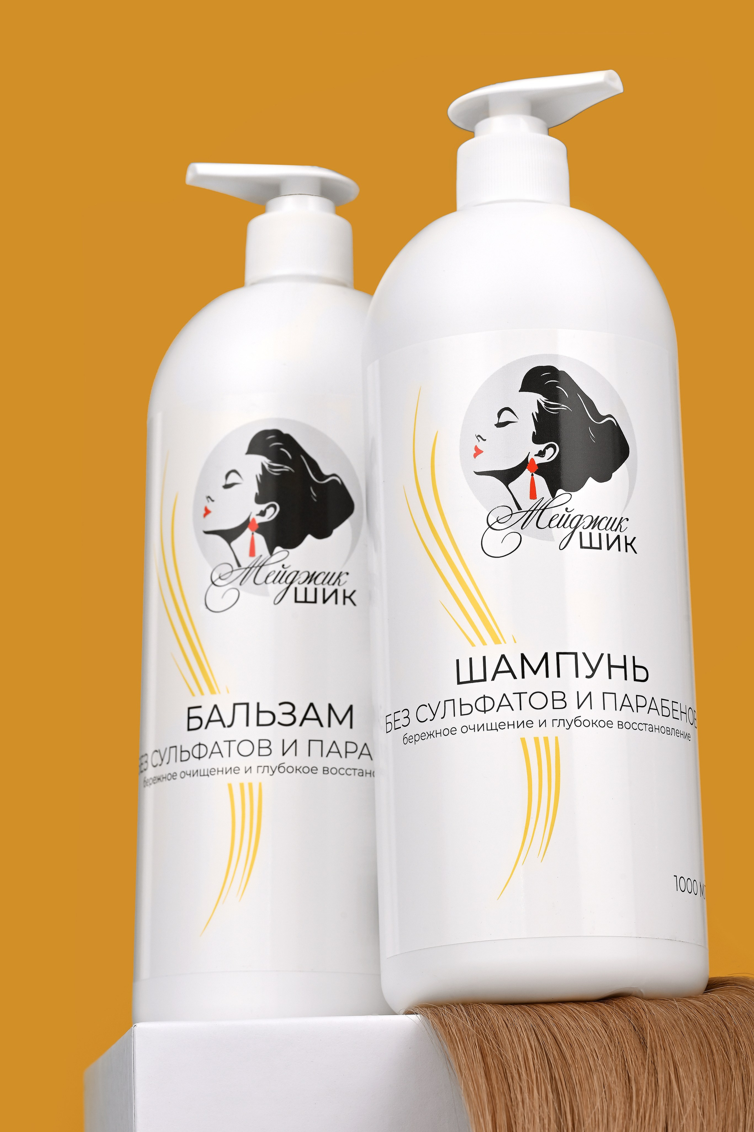 Уходовая и декоративная косметика. Предметный контент — фотограф в Саратове Юлия