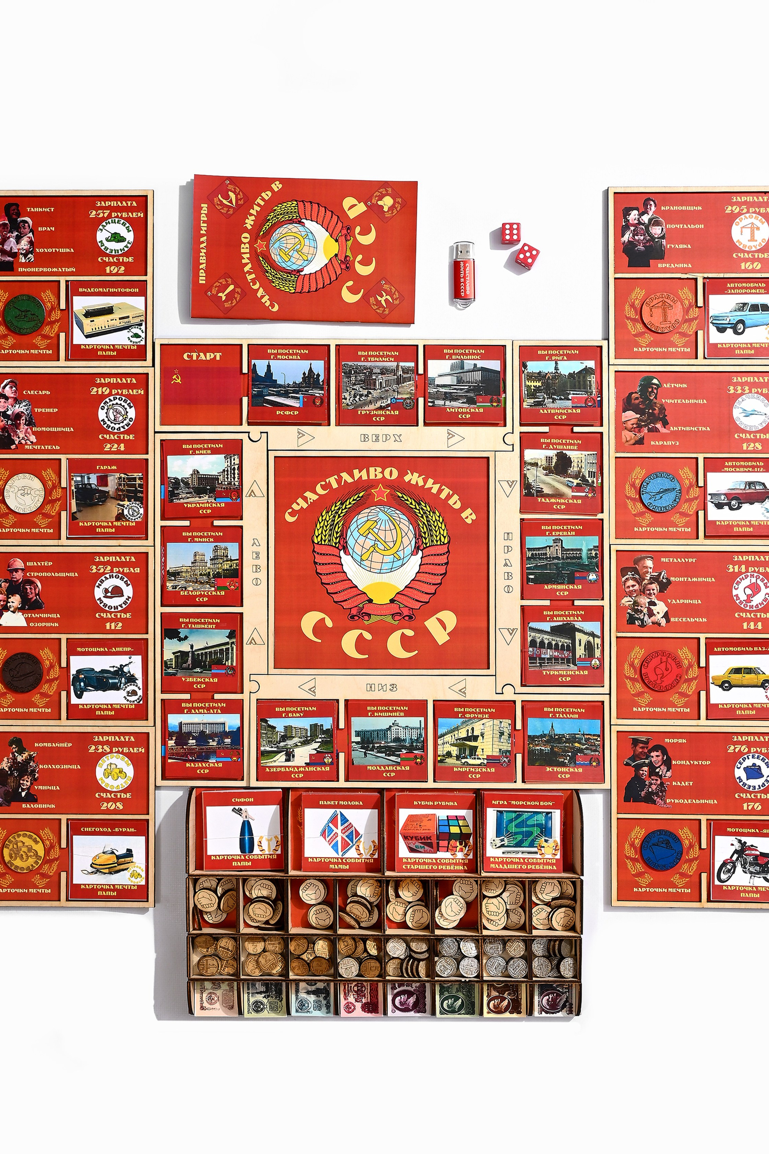 Предметная съемка. Предметный контент — фотограф в Саратове Юлия