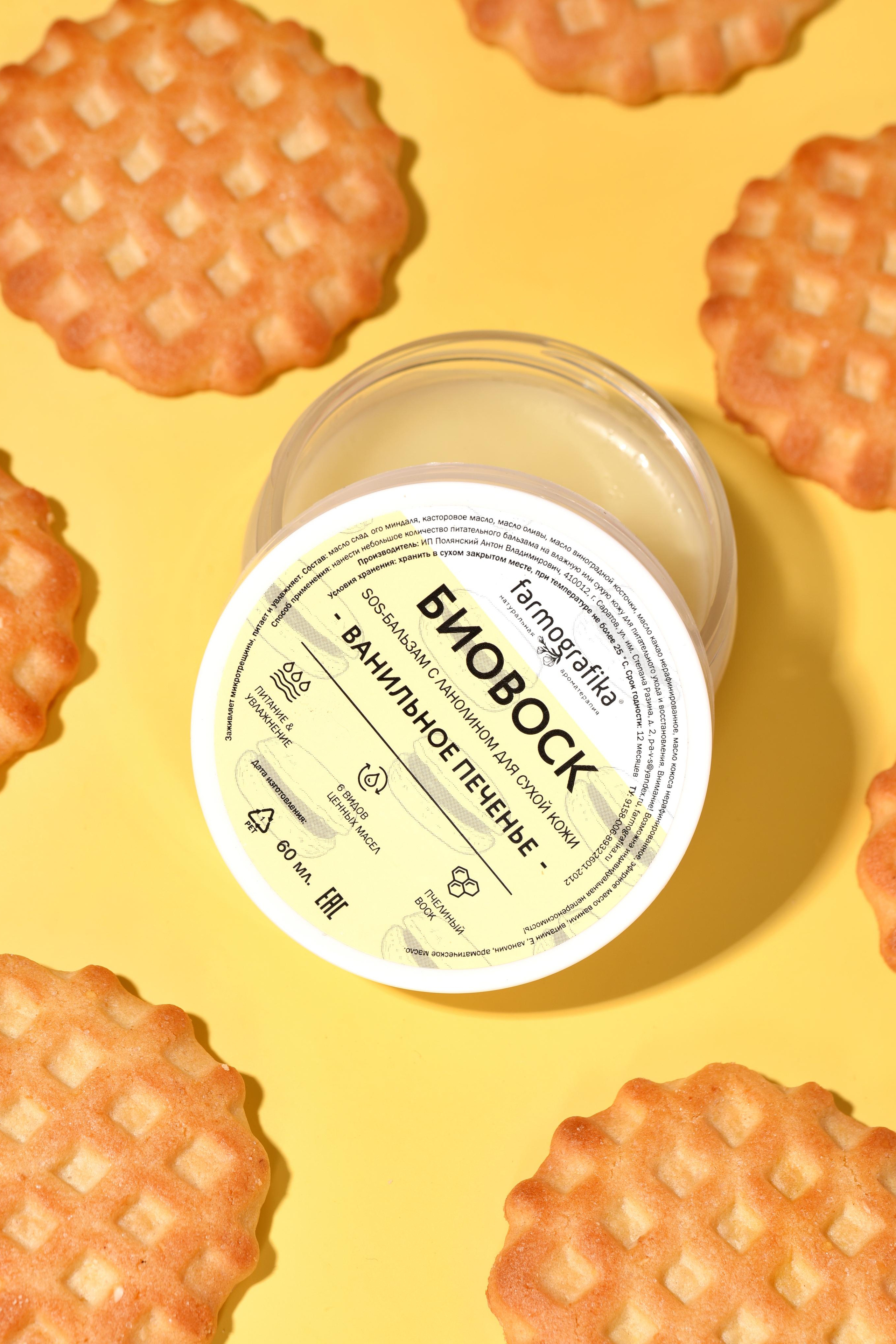 Уходовая и декоративная косметика. Предметный контент — фотограф в Саратове Юлия