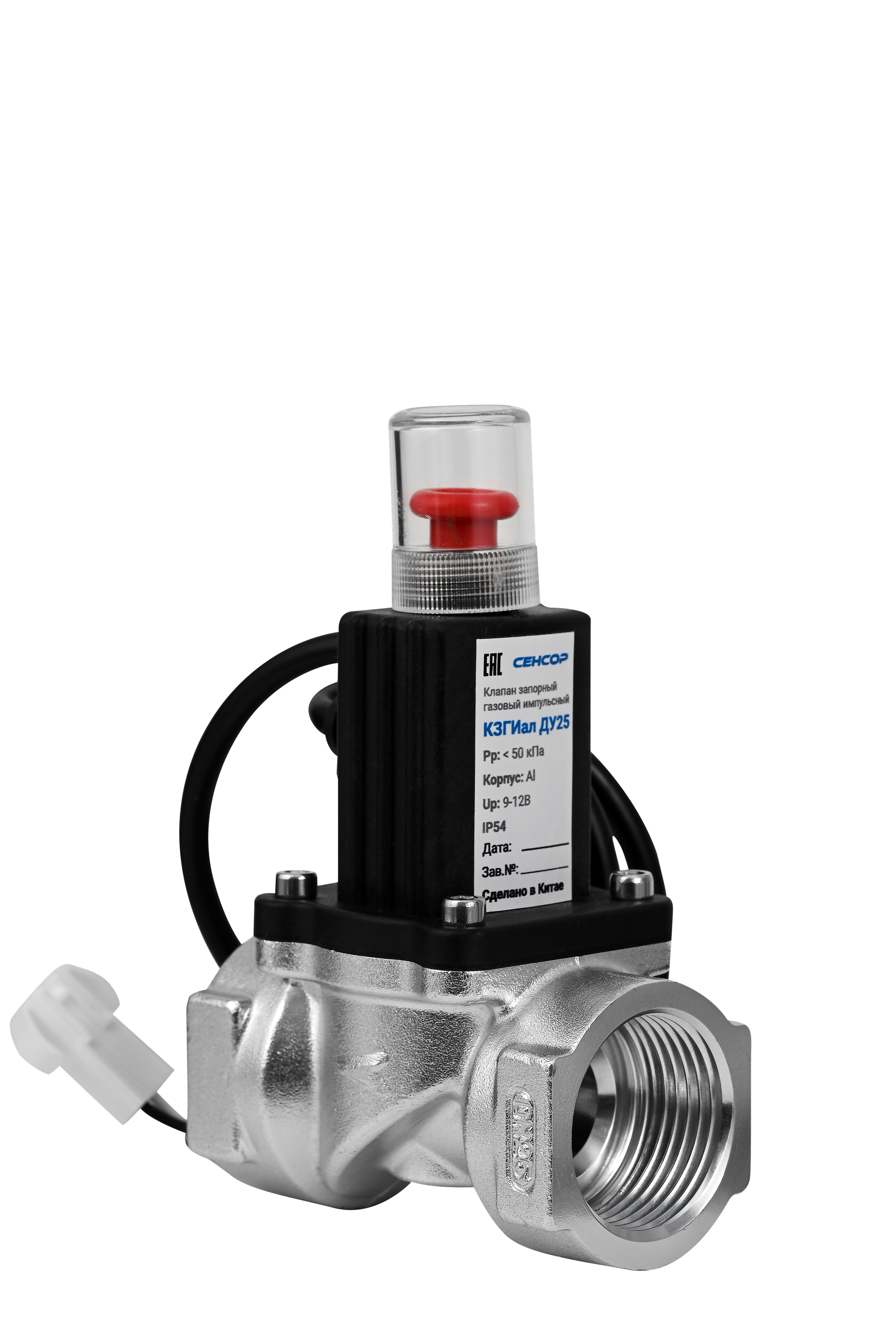 Промышленные съемки производства. Предметный контент — фотограф в Саратове Юлия