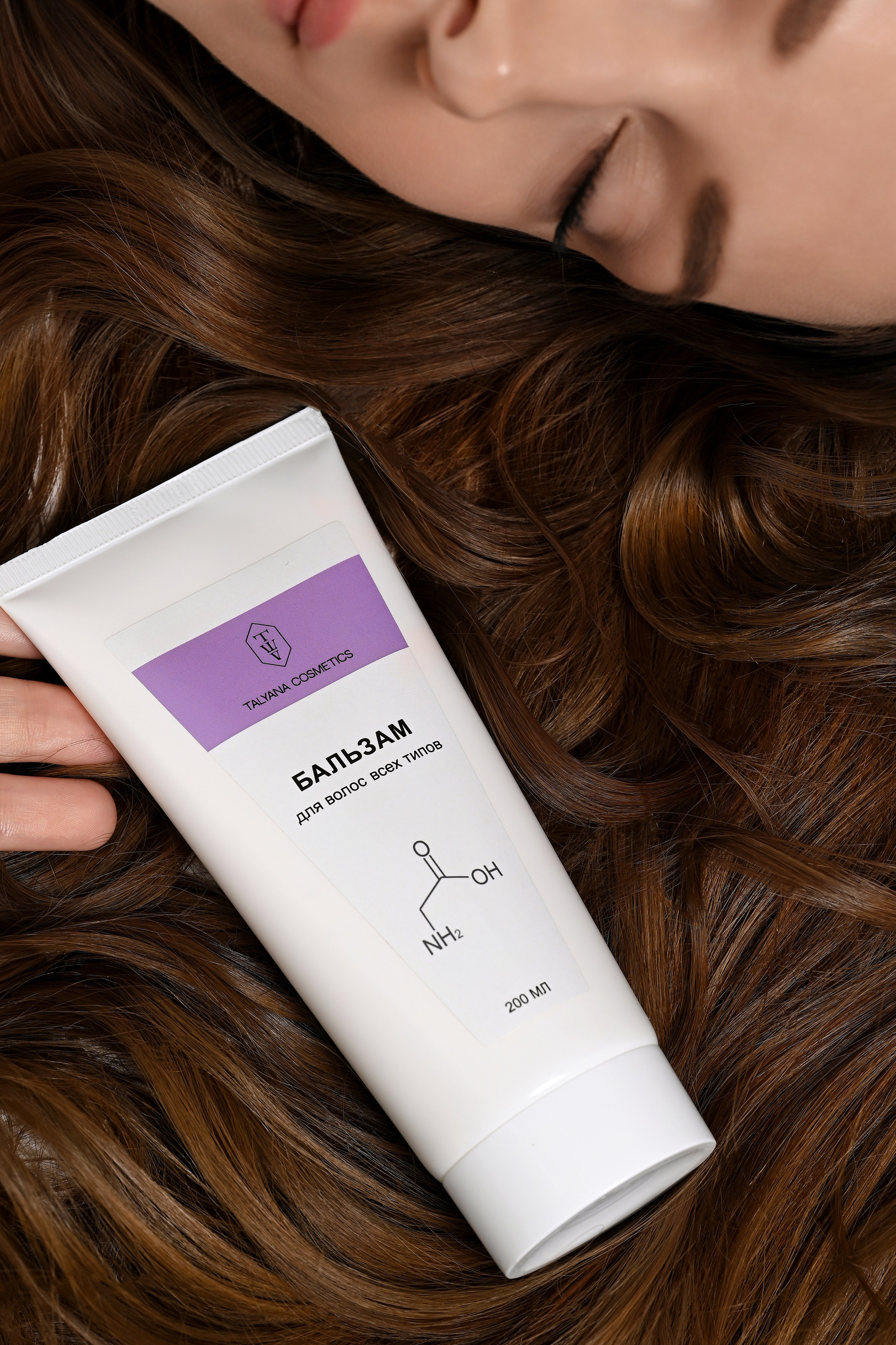 Уходовая и декоративная косметика. Предметный контент — фотограф в Саратове Юлия