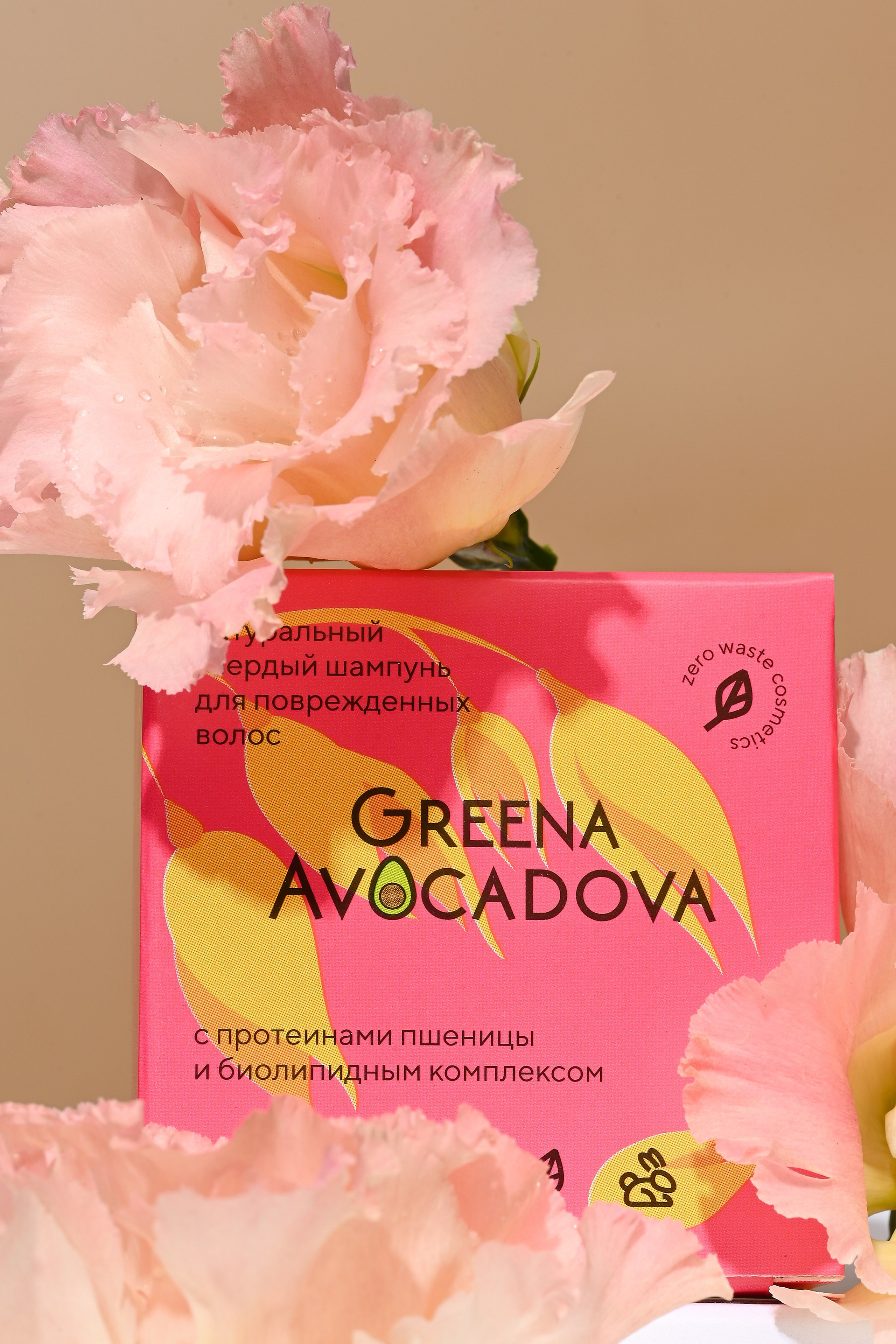 Уходовая и декоративная косметика. Предметный контент — фотограф в Саратове Юлия