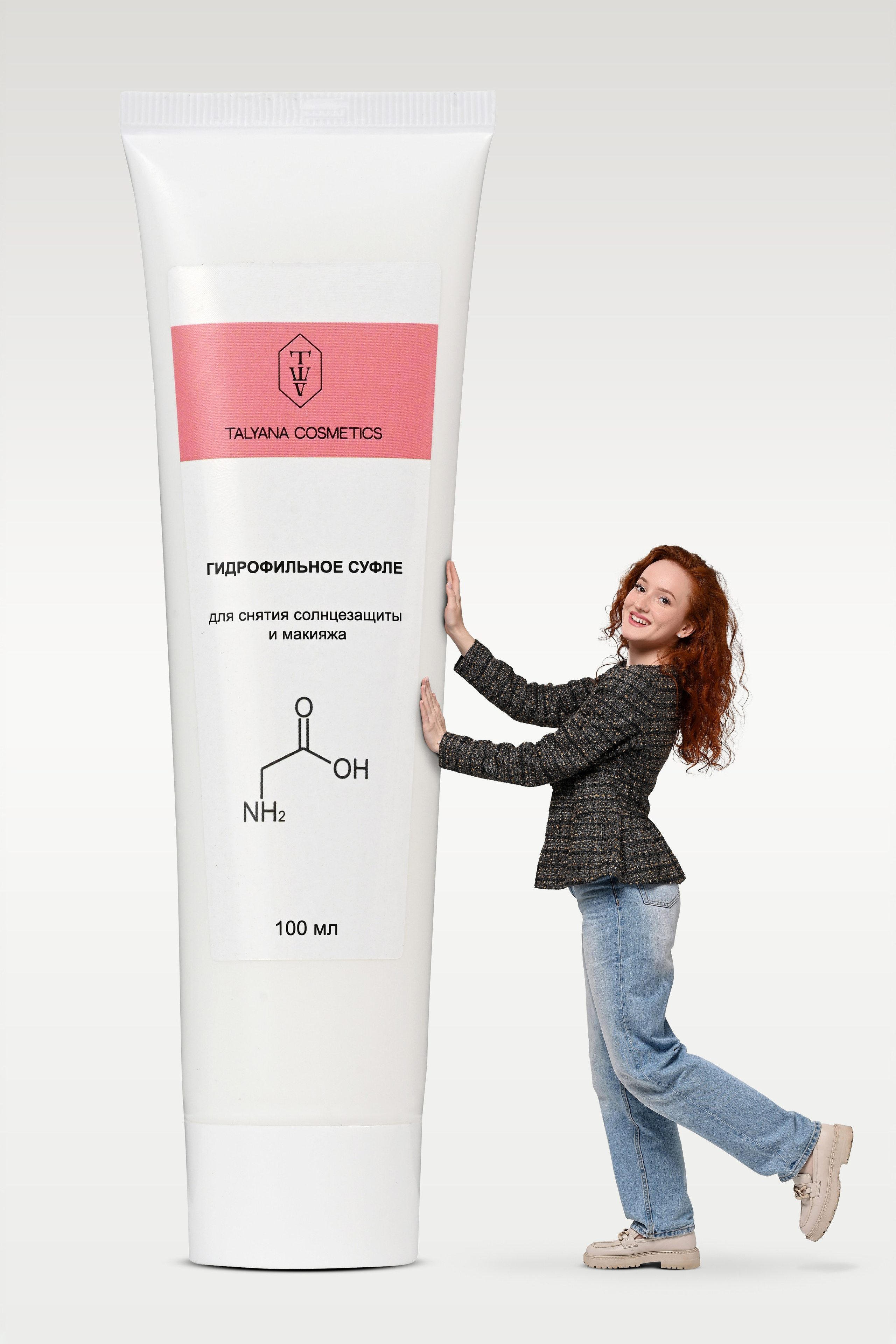 Уходовая и декоративная косметика. Предметный контент — фотограф в Саратове Юлия