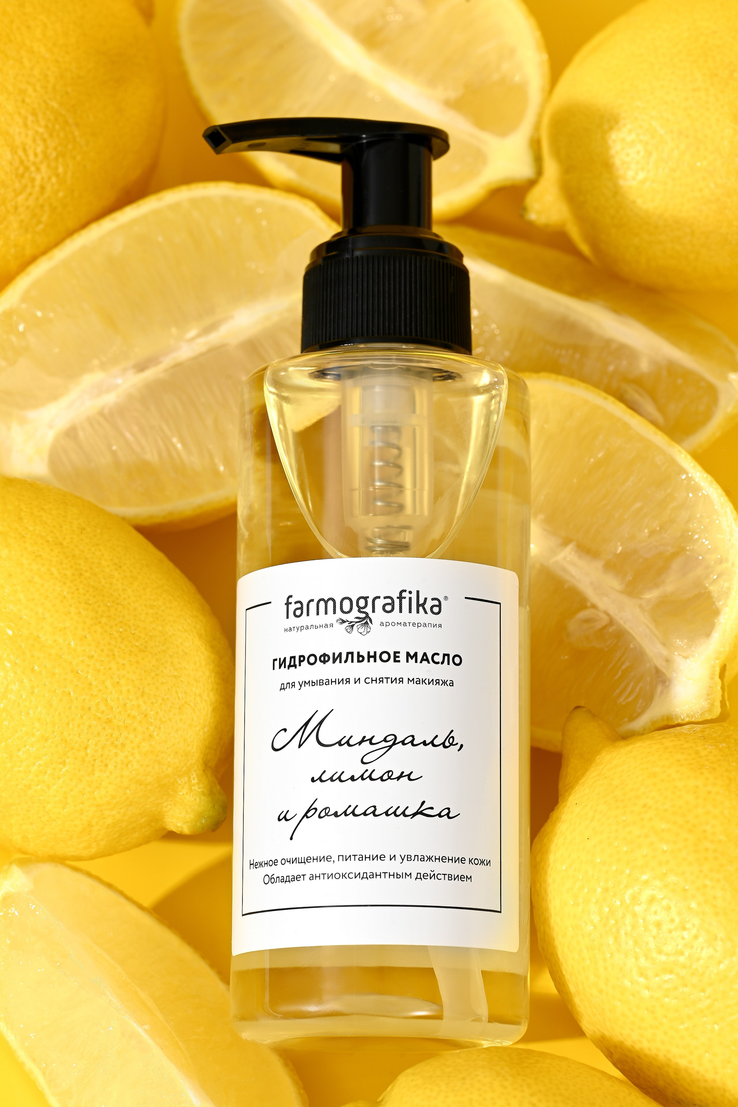 Уходовая и декоративная косметика. Предметный контент — фотограф в Саратове Юлия