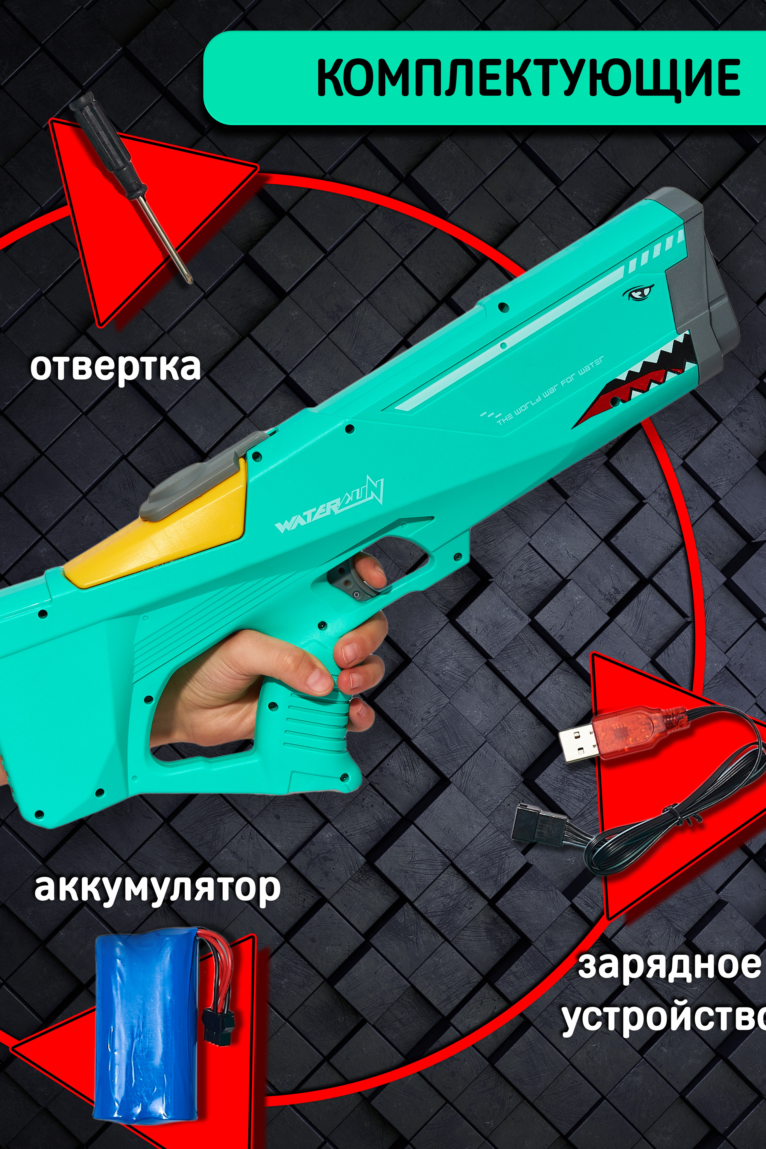 Инфографика. Предметный контент — фотограф в Саратове Юлия