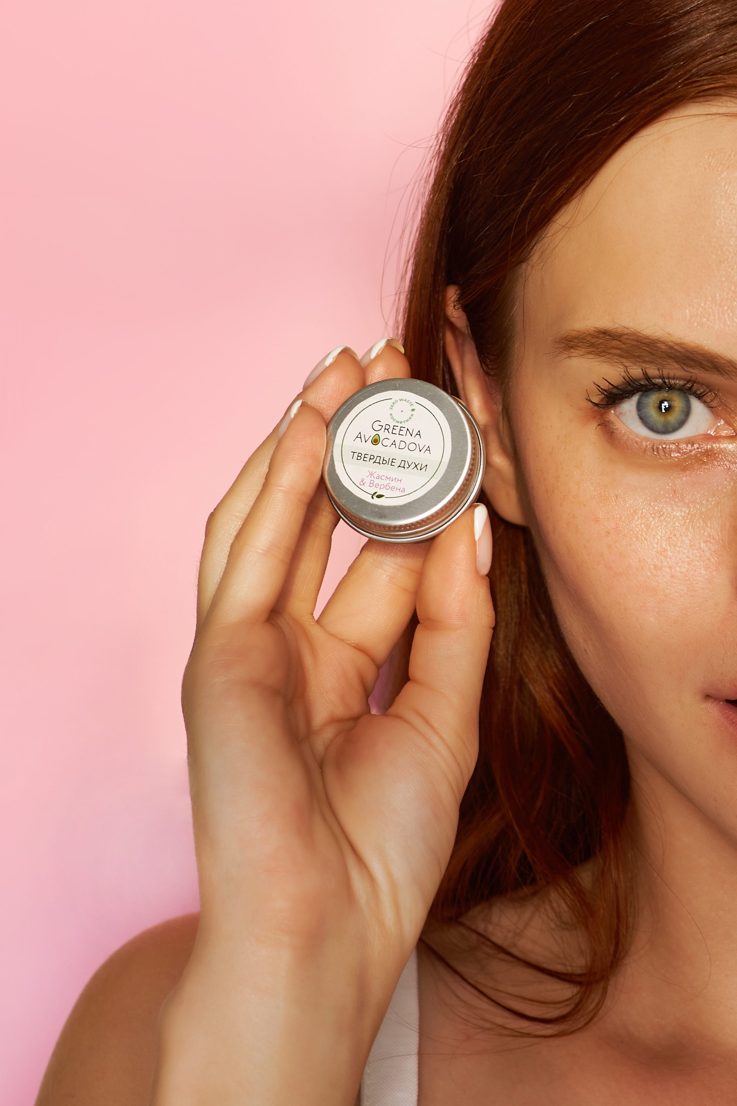 Уходовая и декоративная косметика. Предметный контент — фотограф в Саратове Юлия