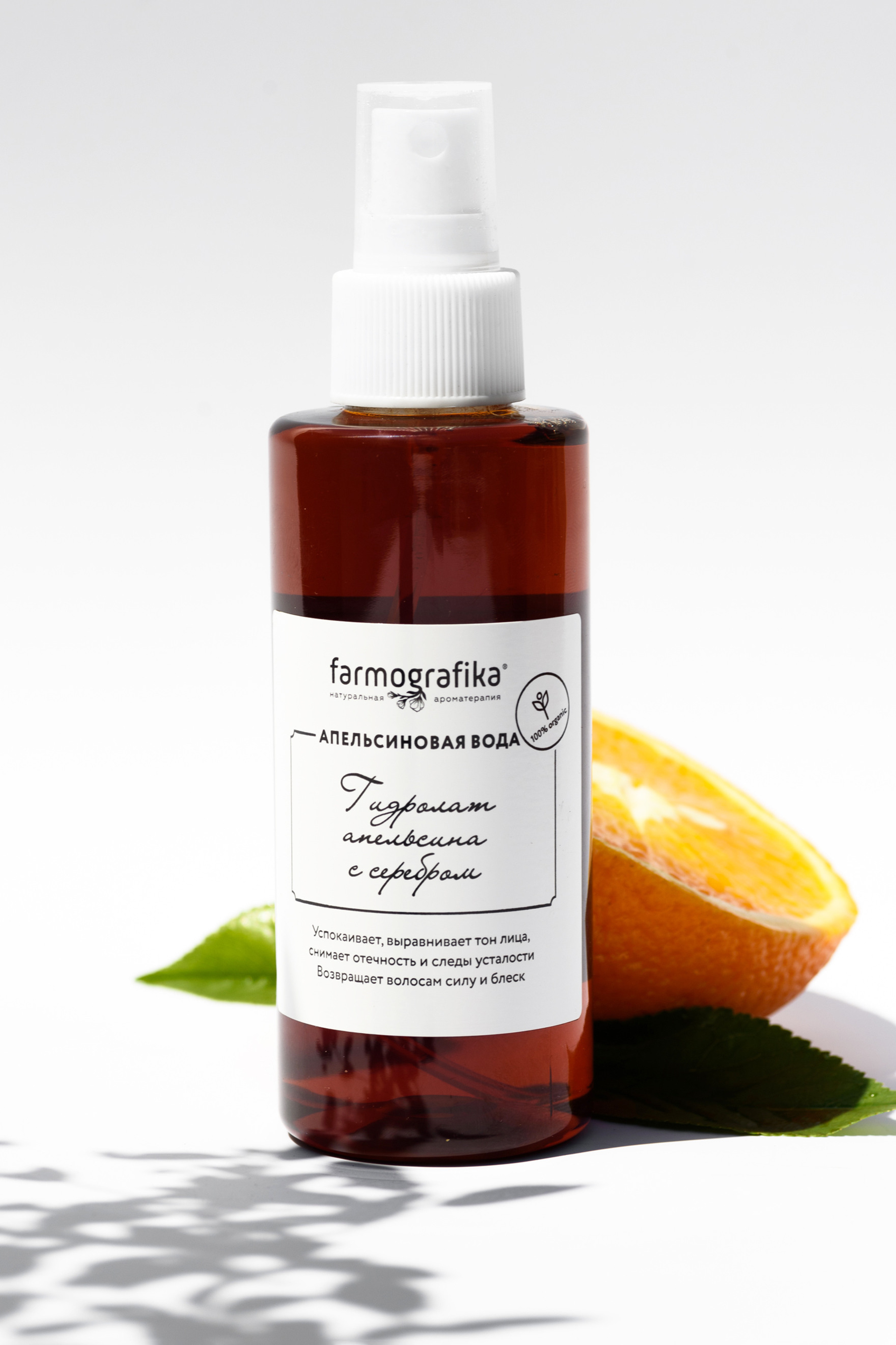 Уходовая и декоративная косметика. Предметный контент — фотограф в Саратове Юлия