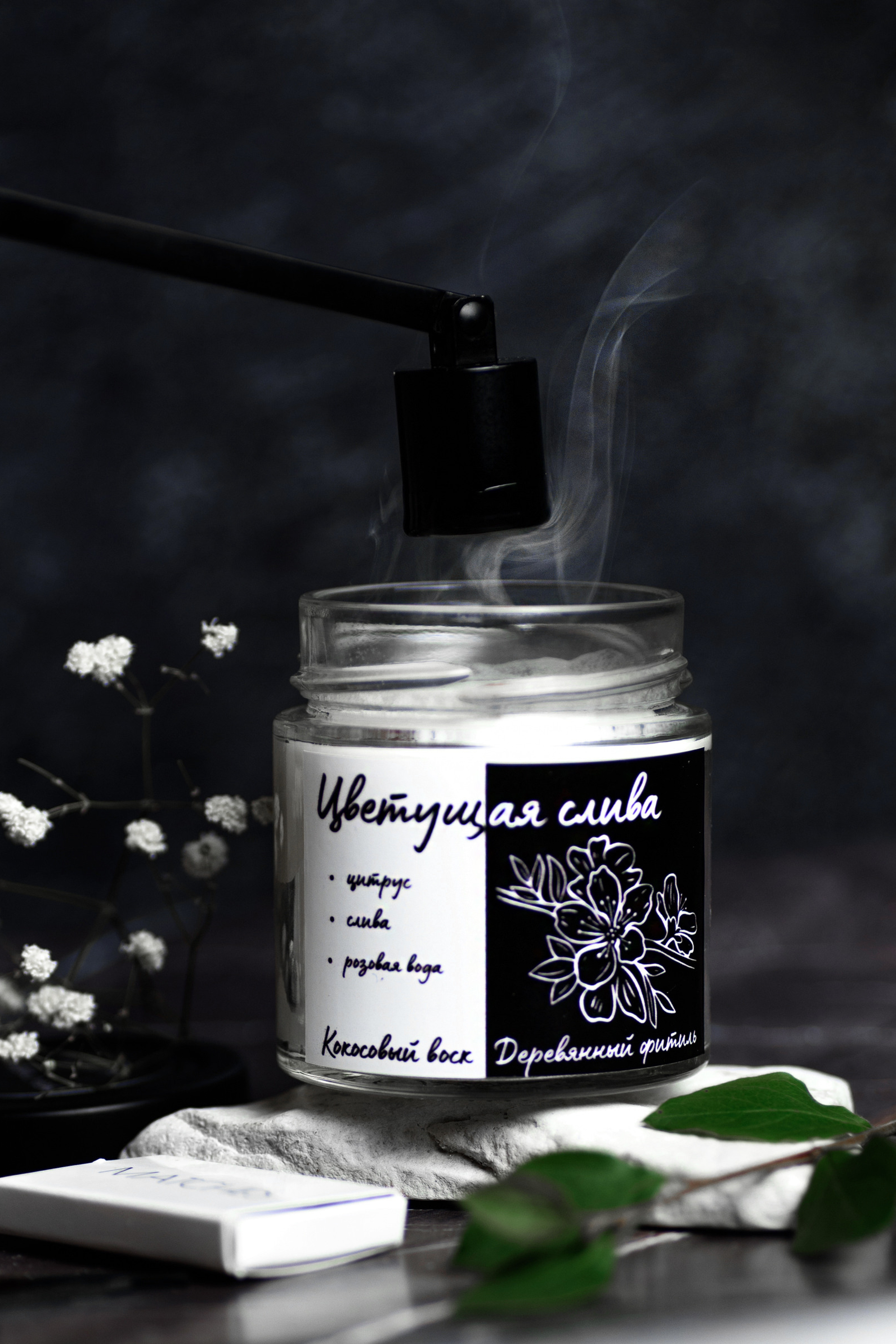 Предметная съемка. Предметный контент — фотограф в Саратове Юлия