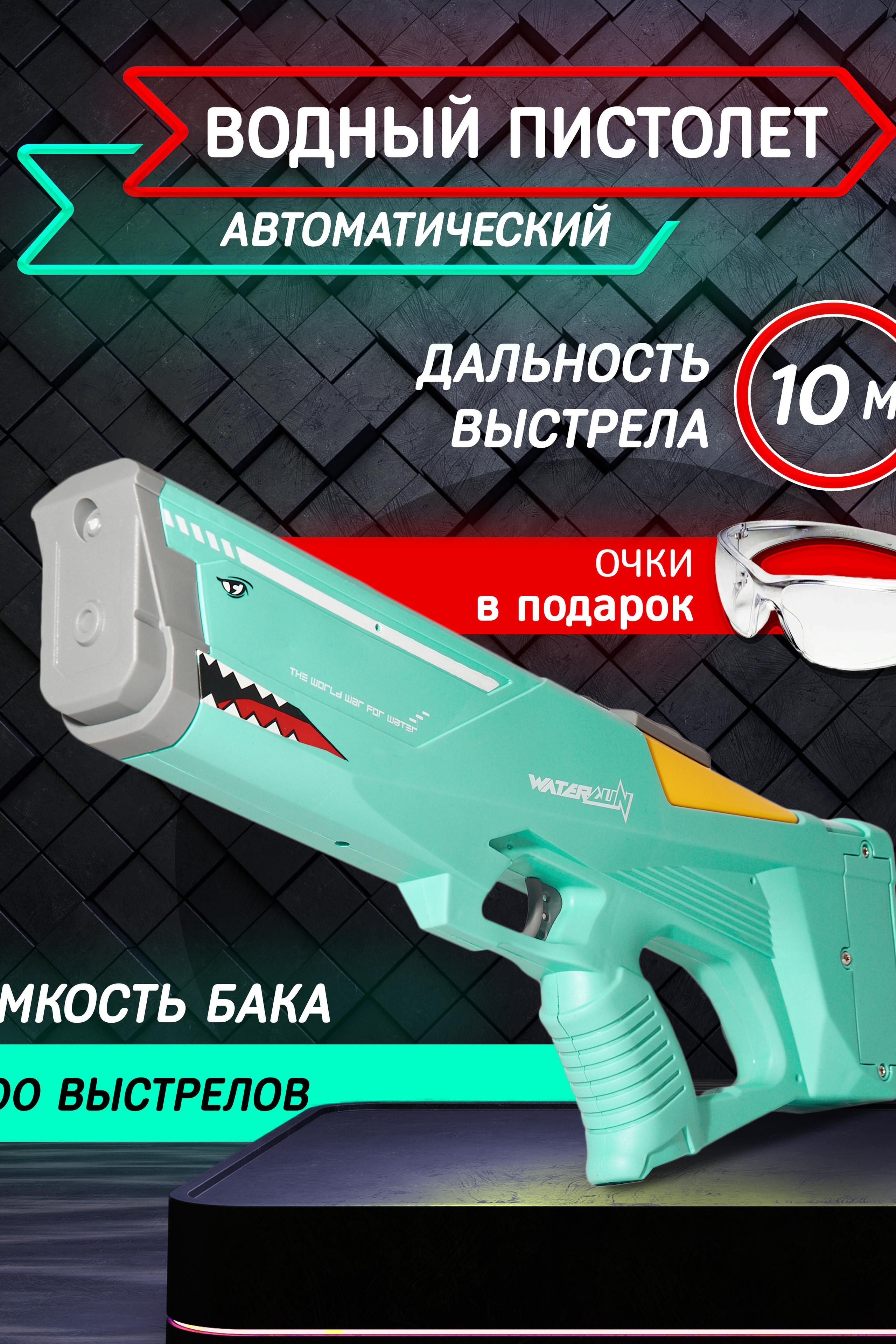 Инфографика. Предметный контент — фотограф в Саратове Юлия