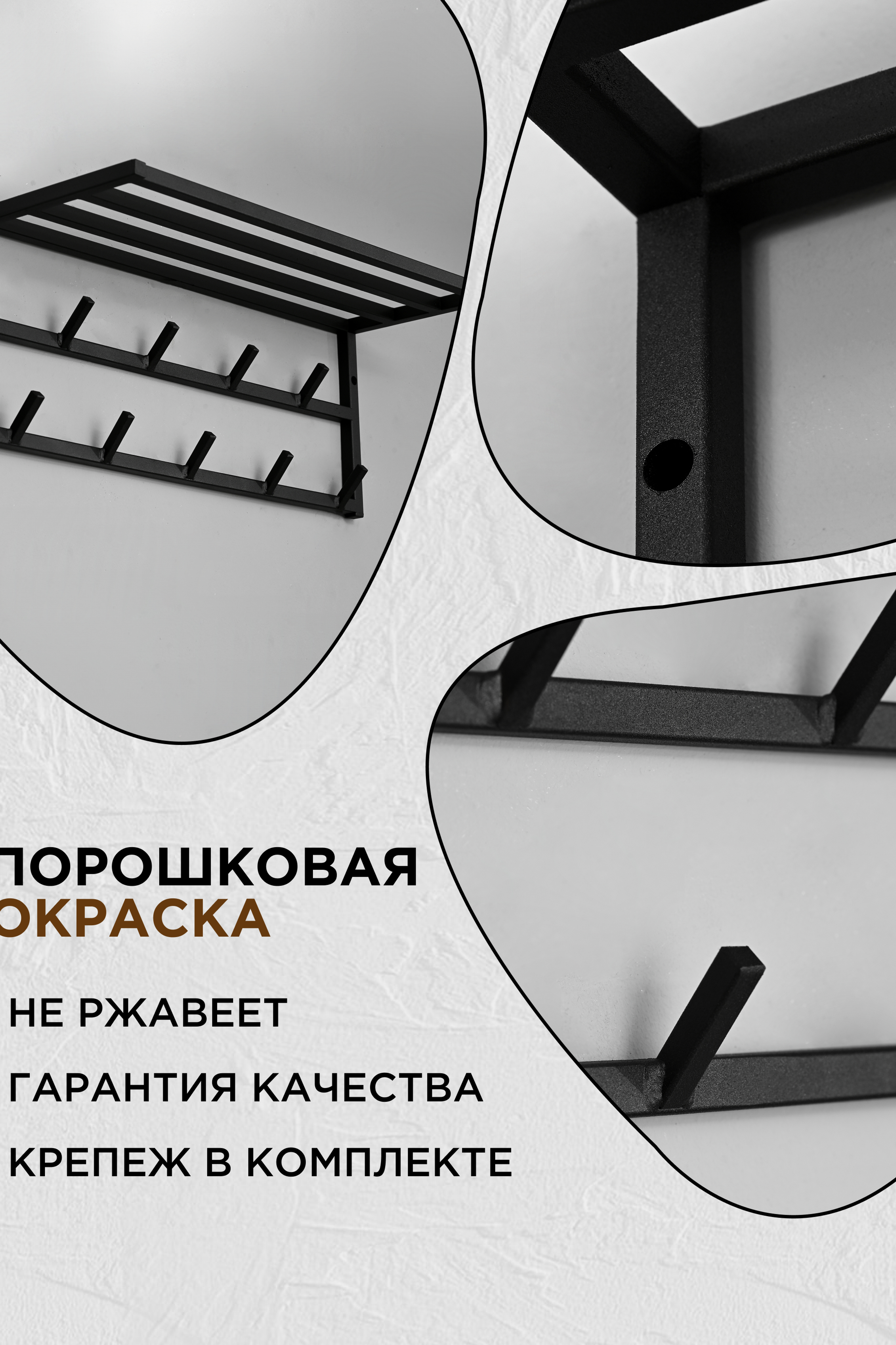 Инфографика. Предметный контент — фотограф в Саратове Юлия