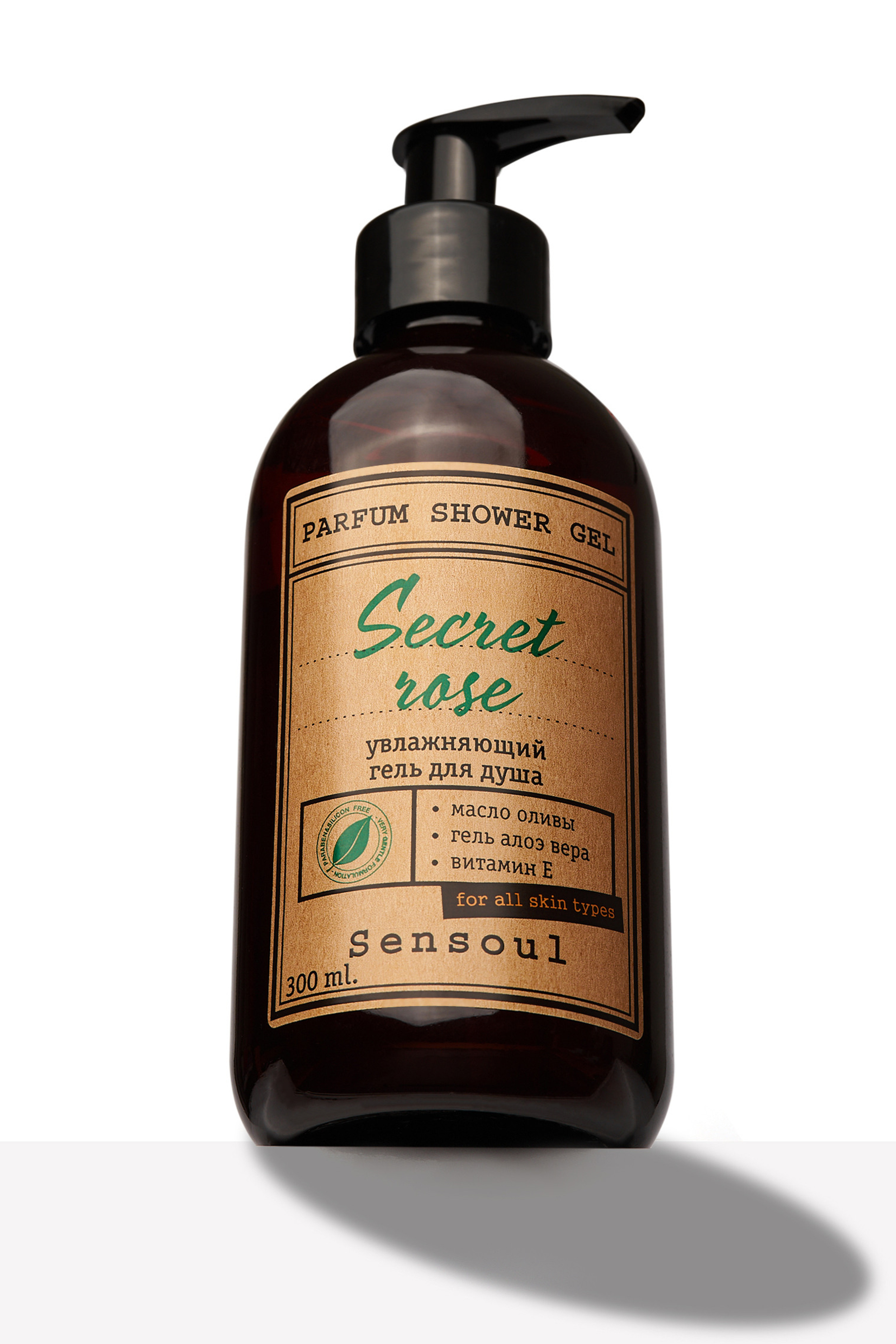 Уходовая и декоративная косметика. Предметный контент — фотограф в Саратове Юлия