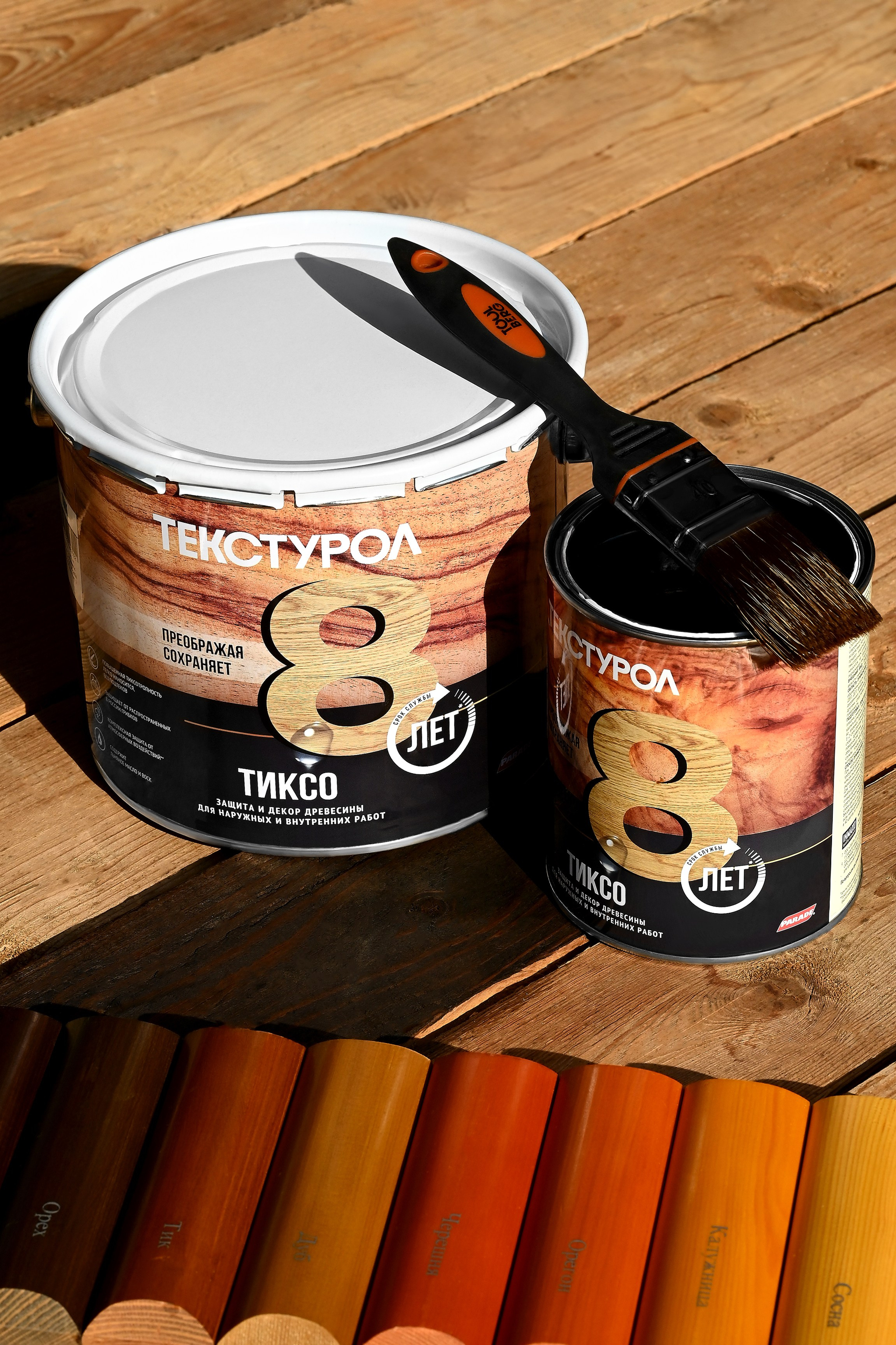 Предметная съемка. Предметный контент — фотограф в Саратове Юлия