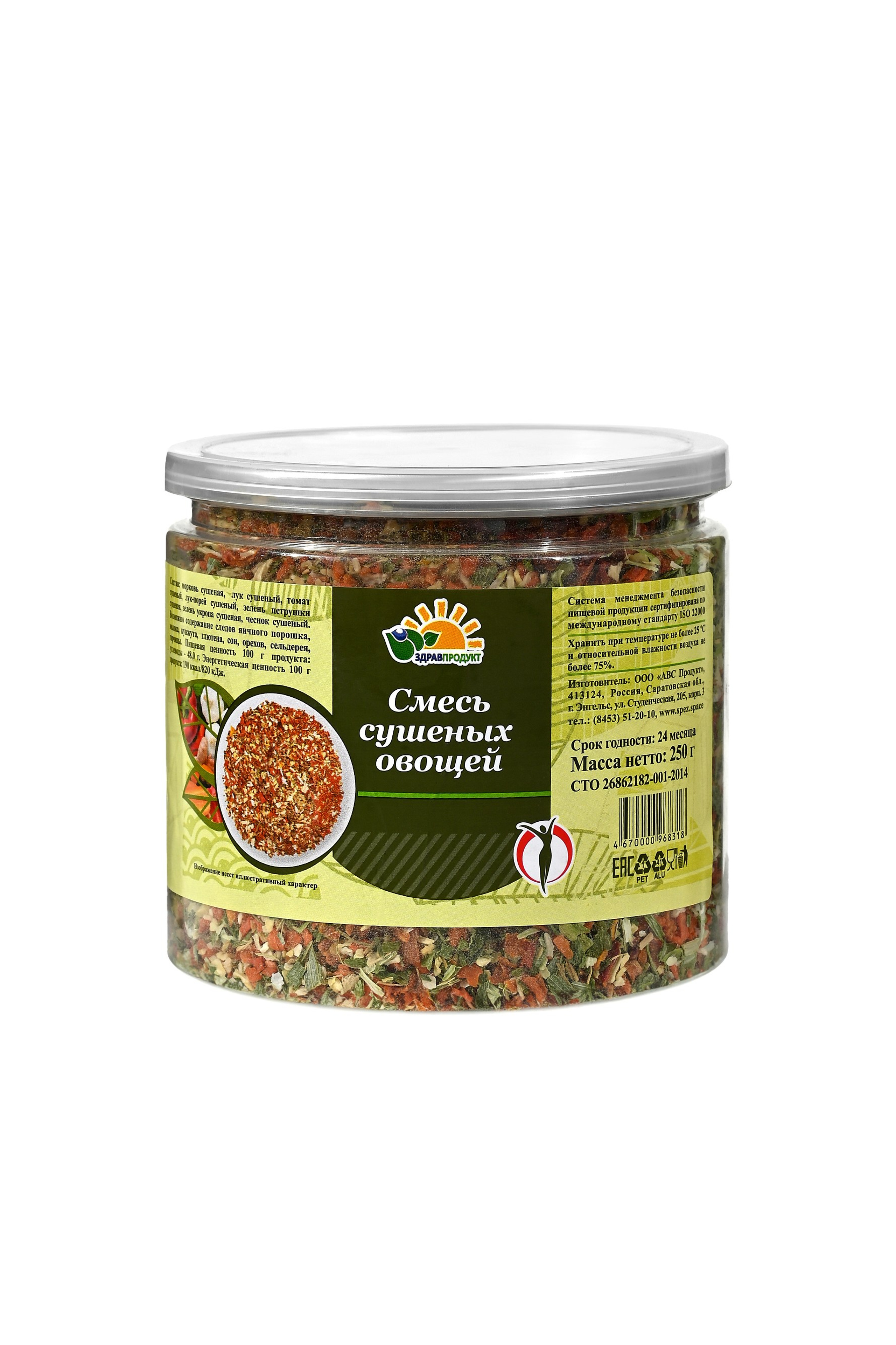 Фуд съемки. Предметный контент — фотограф в Саратове Юлия