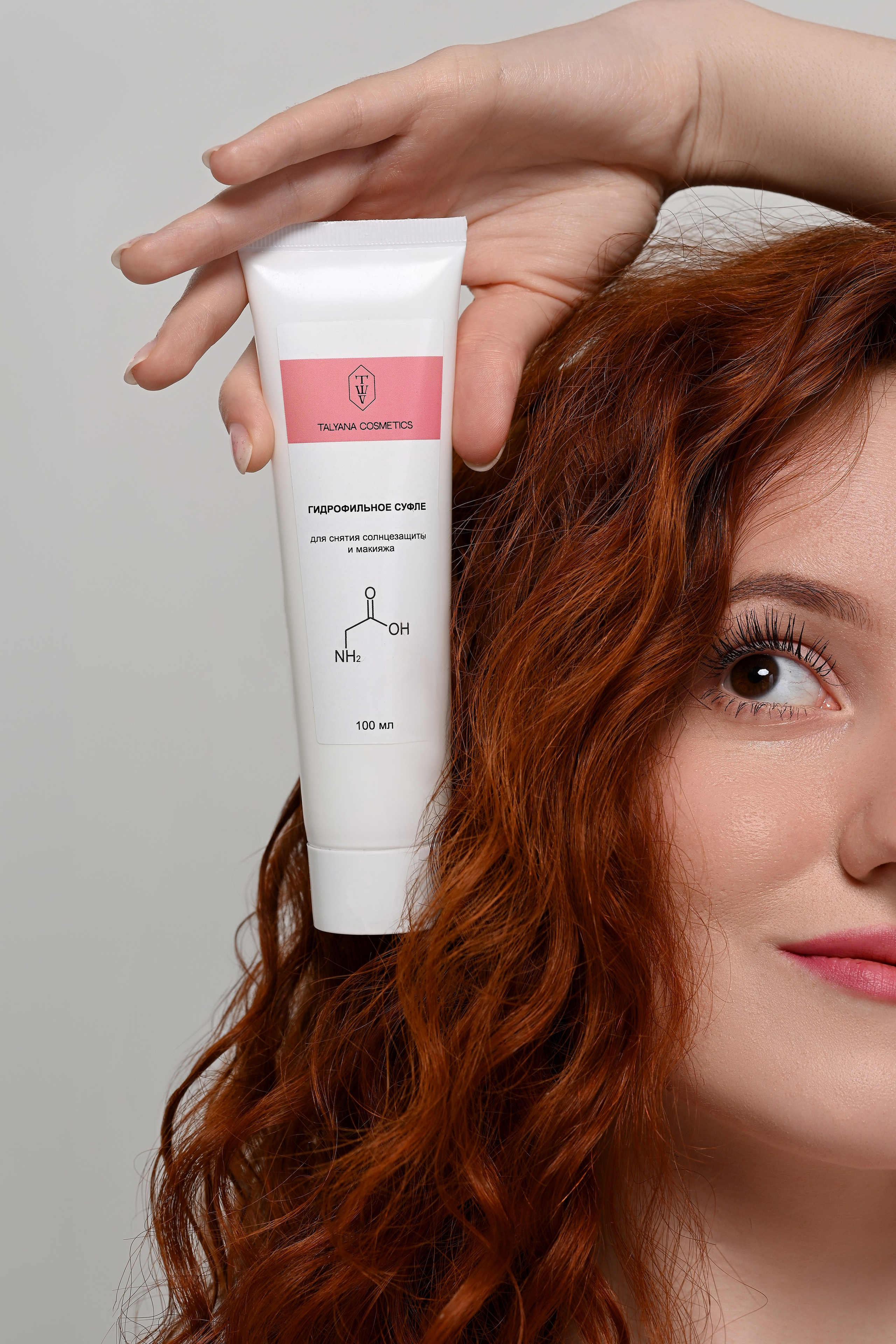 Уходовая и декоративная косметика. Предметный контент — фотограф в Саратове Юлия