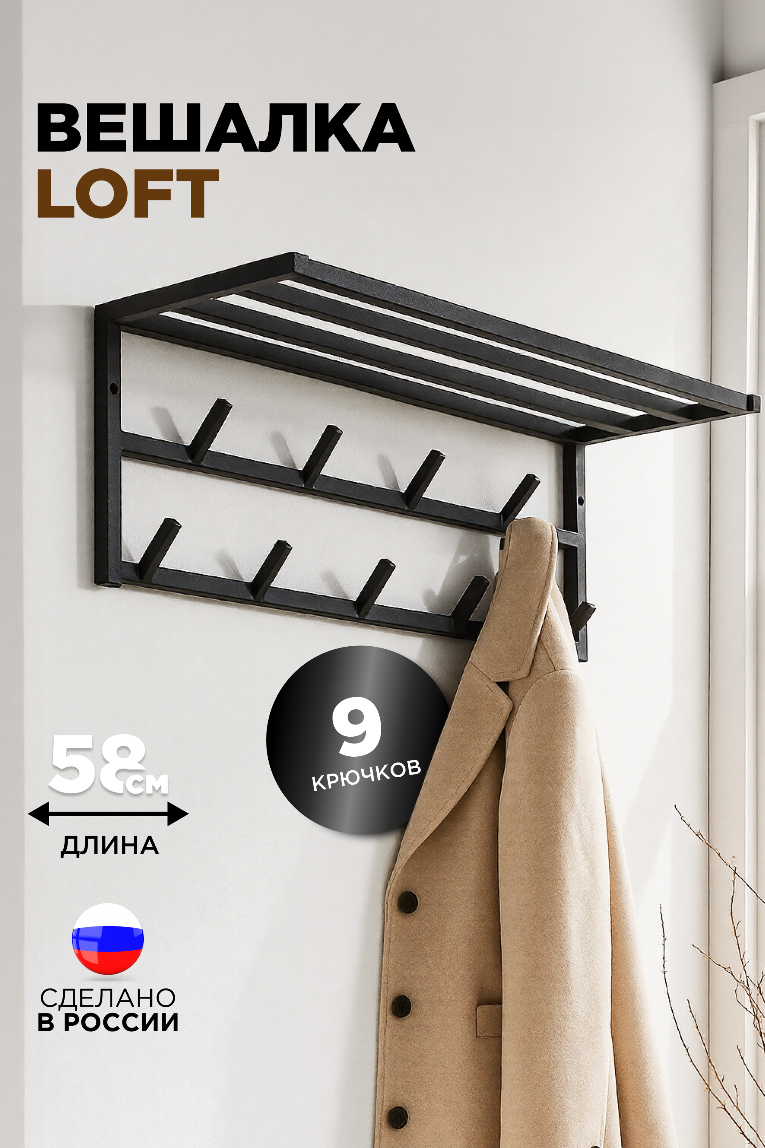 Инфографика. Предметный контент — фотограф в Саратове Юлия