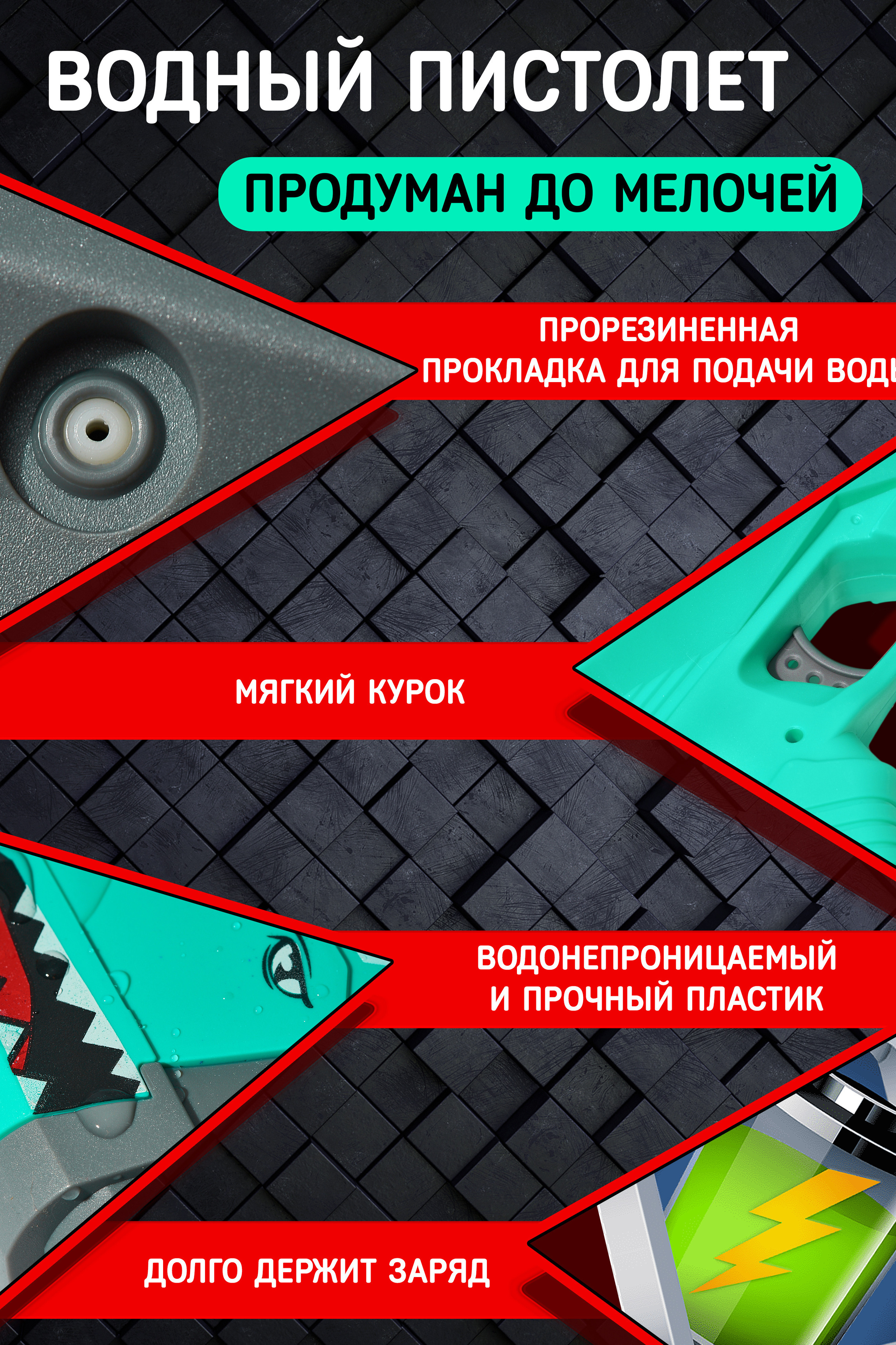 Инфографика. Предметный контент — фотограф в Саратове Юлия