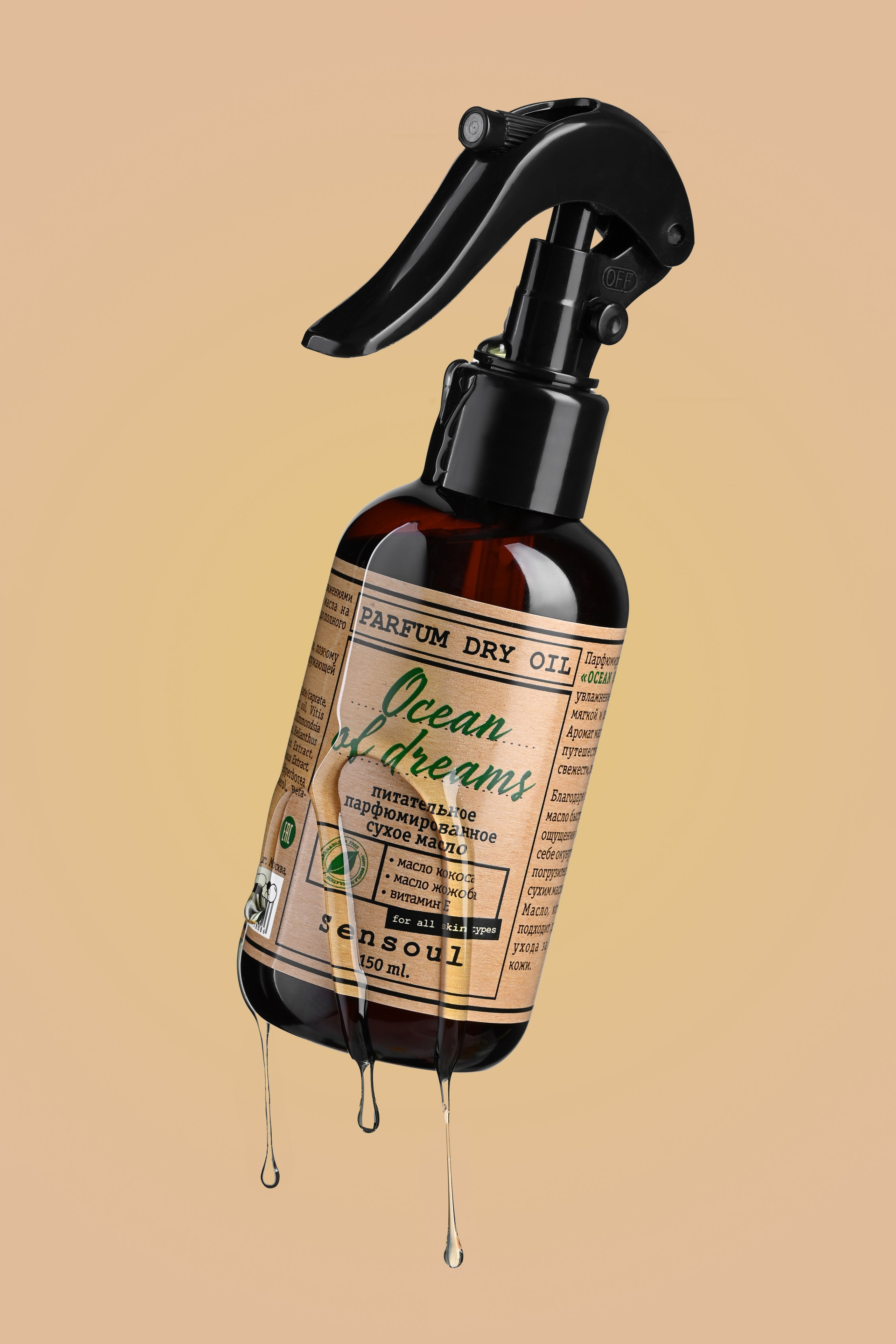 Уходовая и декоративная косметика. Предметный контент — фотограф в Саратове Юлия