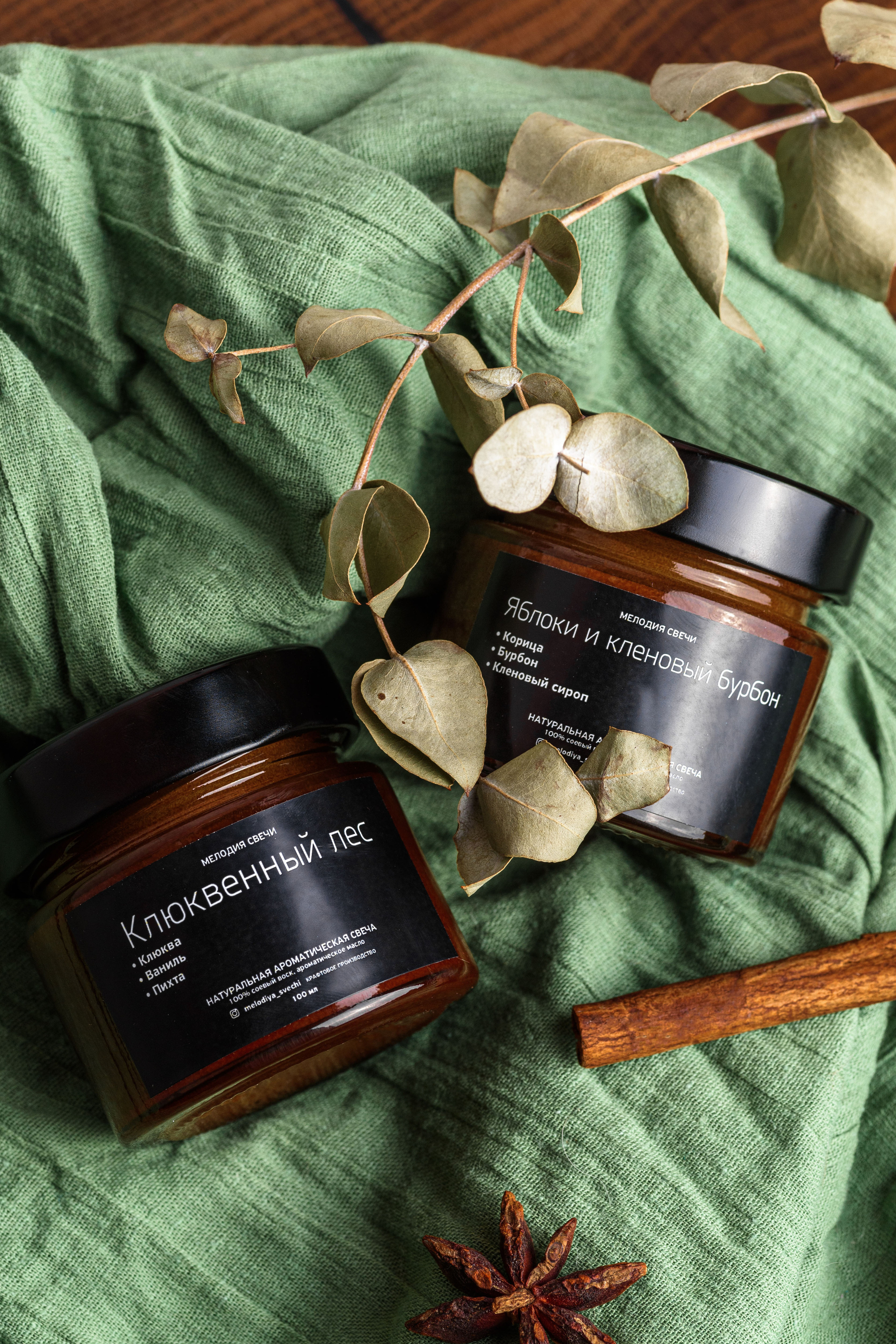 Предметная съемка. Предметный контент — фотограф в Саратове Юлия