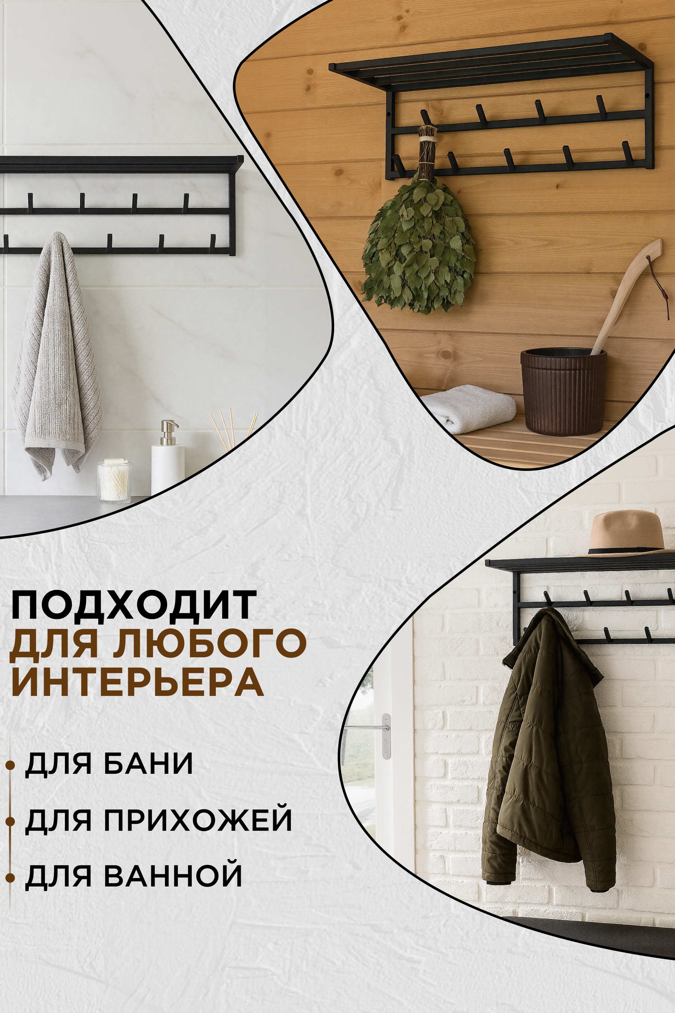 Инфографика. Предметный контент — фотограф в Саратове Юлия