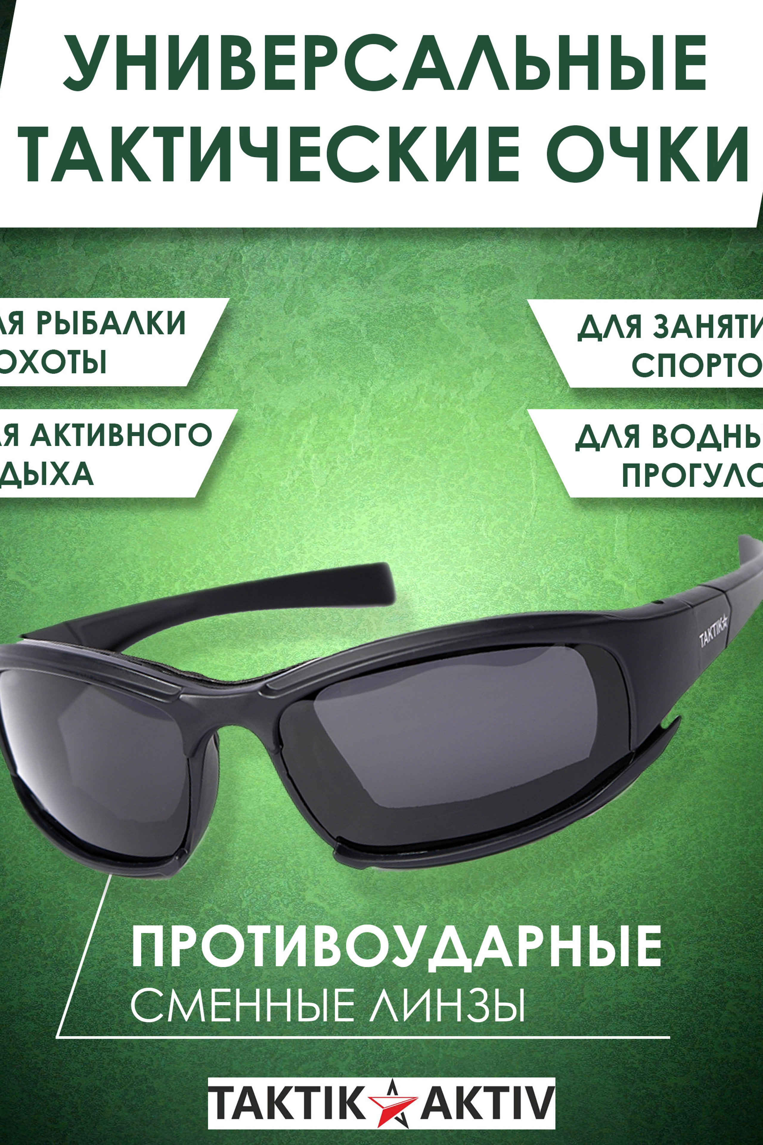 Инфографика. Предметный контент — фотограф в Саратове Юлия