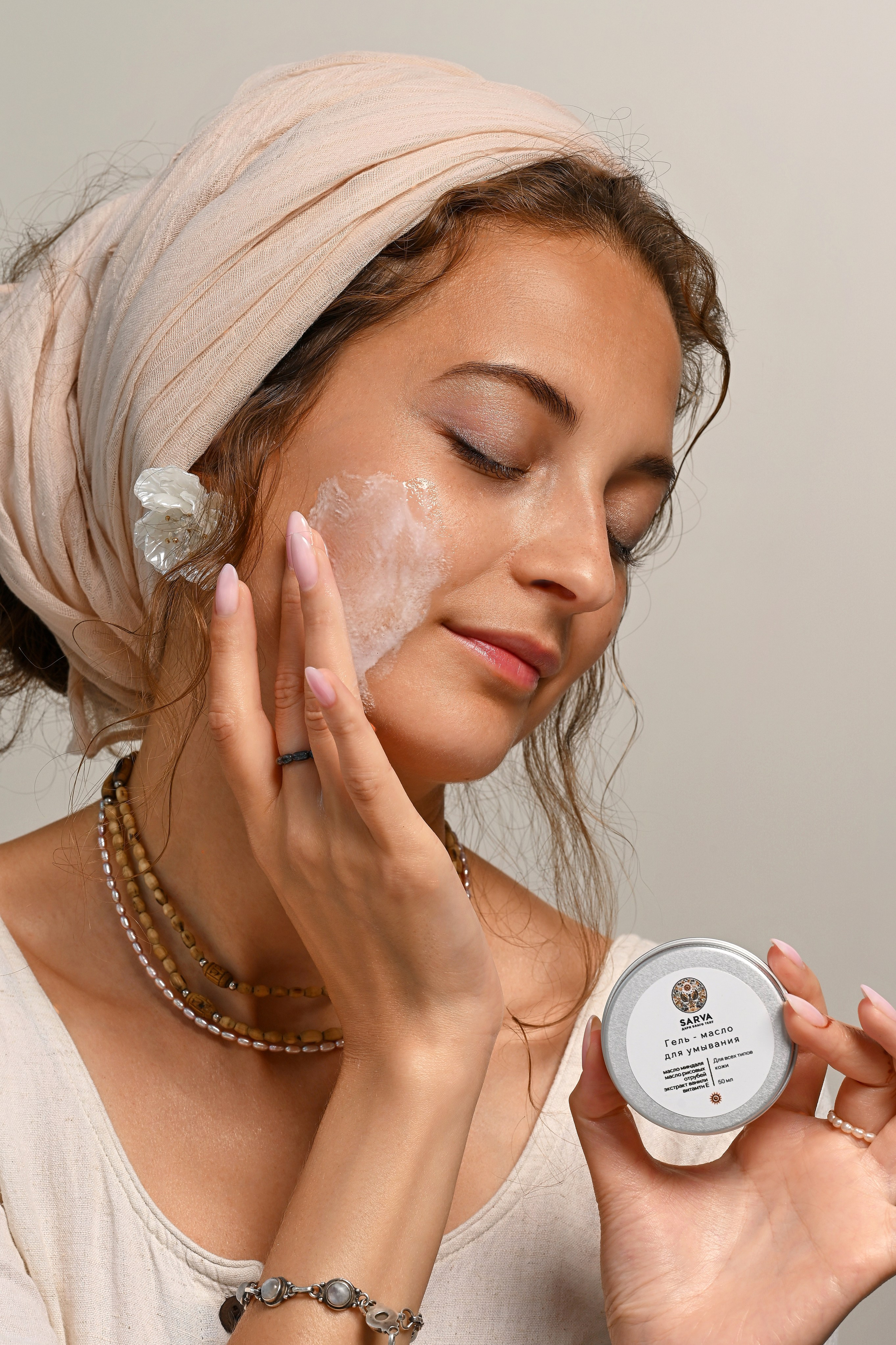 Уходовая и декоративная косметика. Предметный контент — фотограф в Саратове Юлия