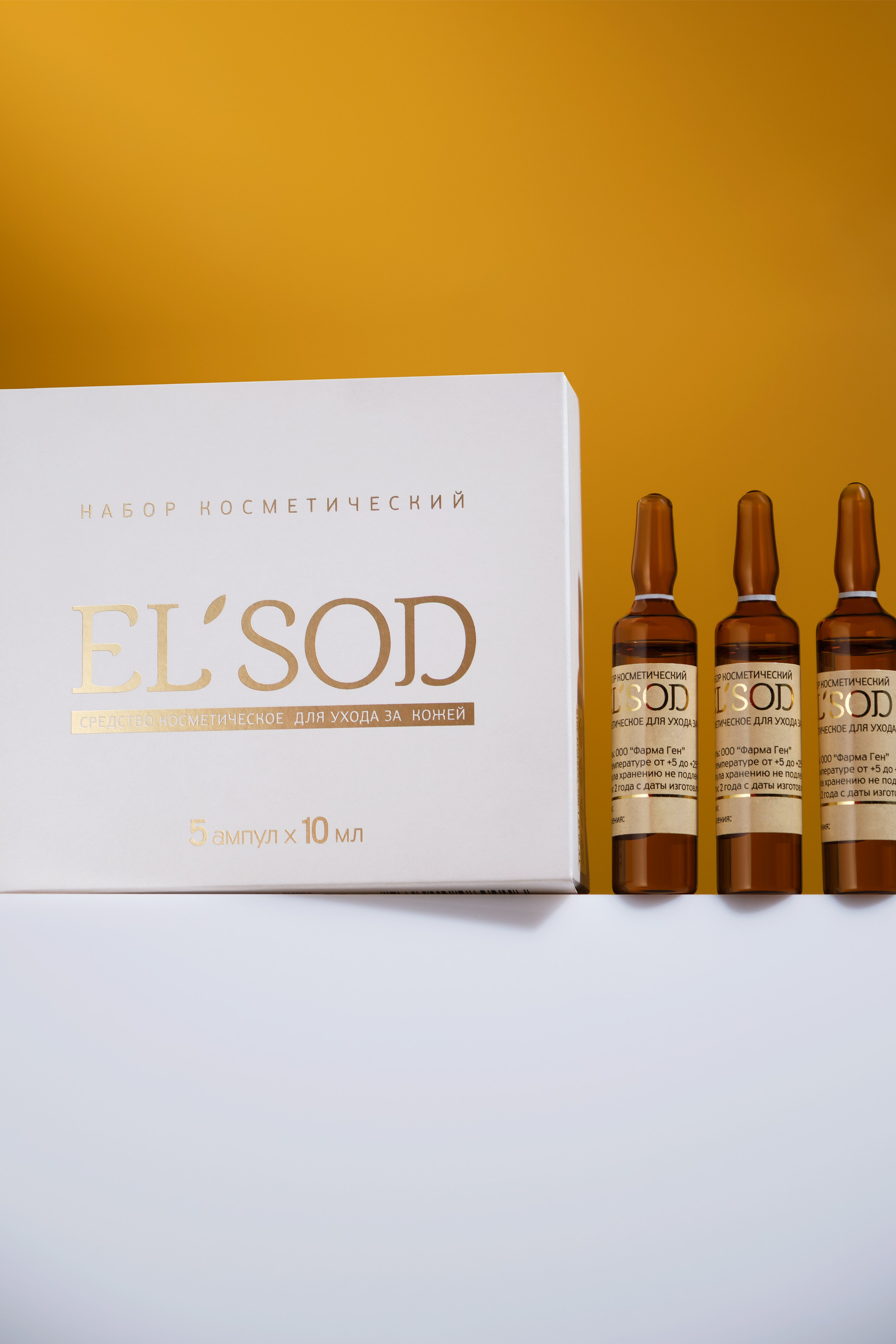 Рекламная фотосъемка для брендов. Предметный фотограф Дарья Штерн из Санкт-Петербурга