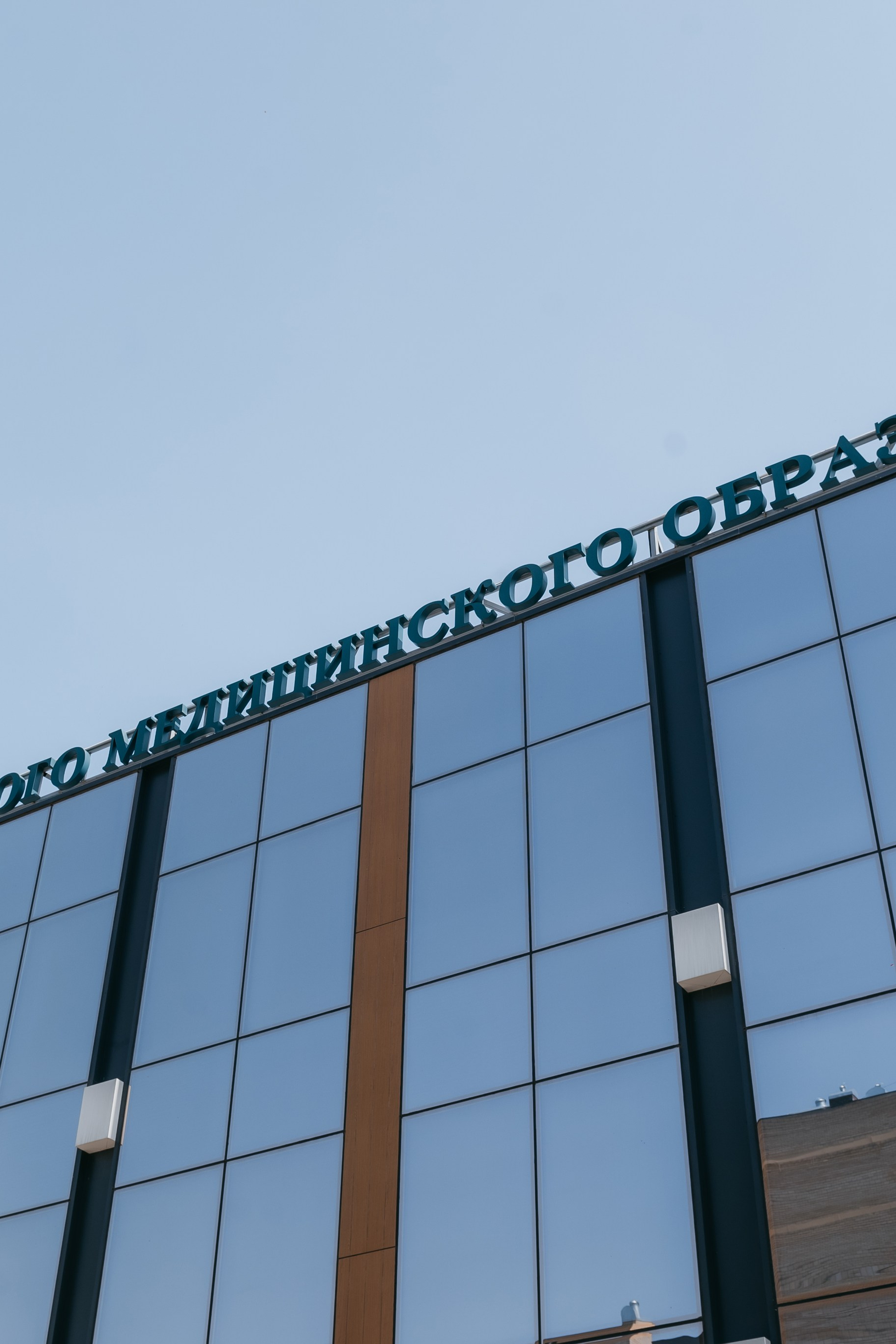 МЕЖРЕГИОНАЛЬНАЯ НАУЧНО-ПРАКТИЧЕСКАЯ КОНФЕРЕНЦИЯ