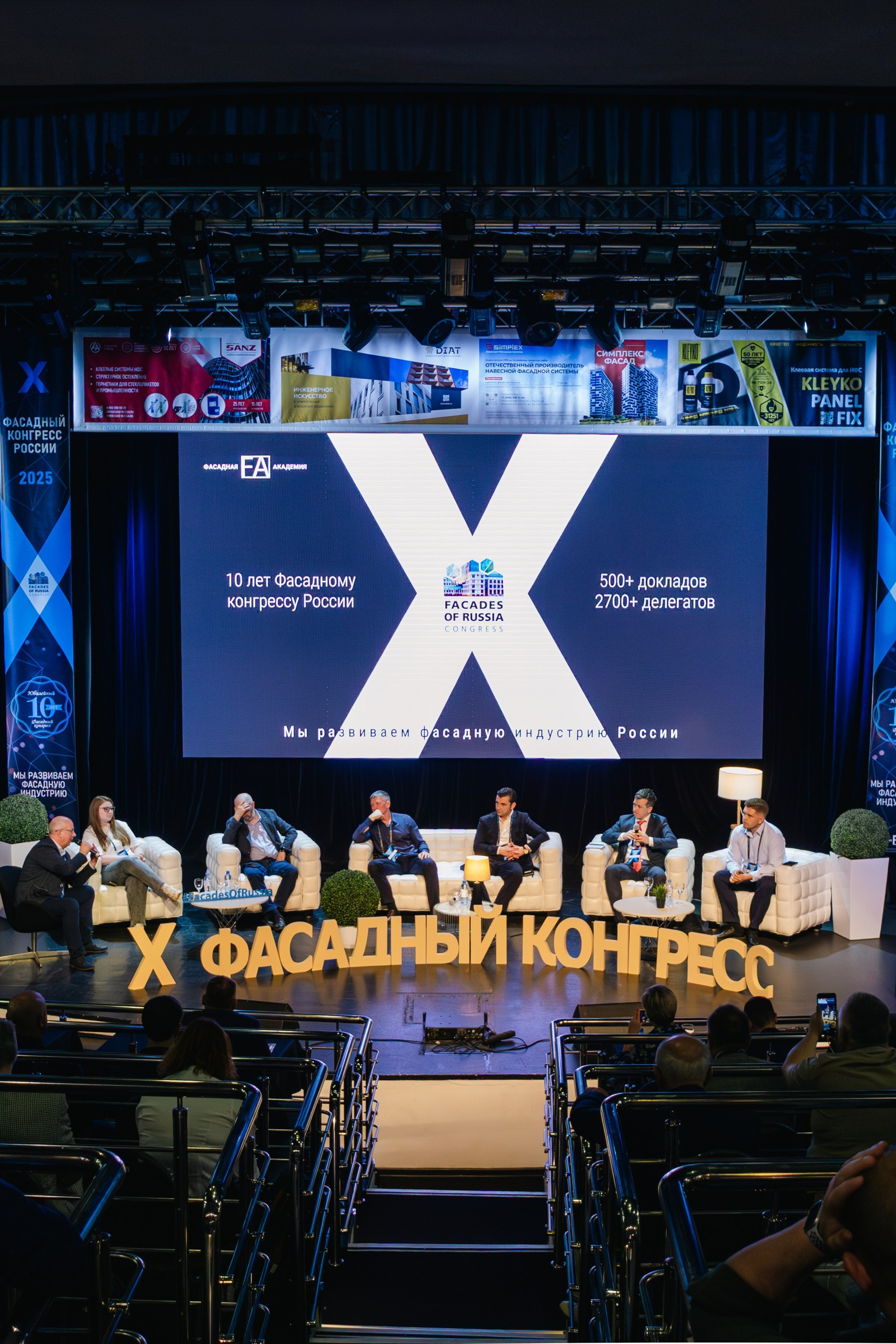 Бизнес-съёмки