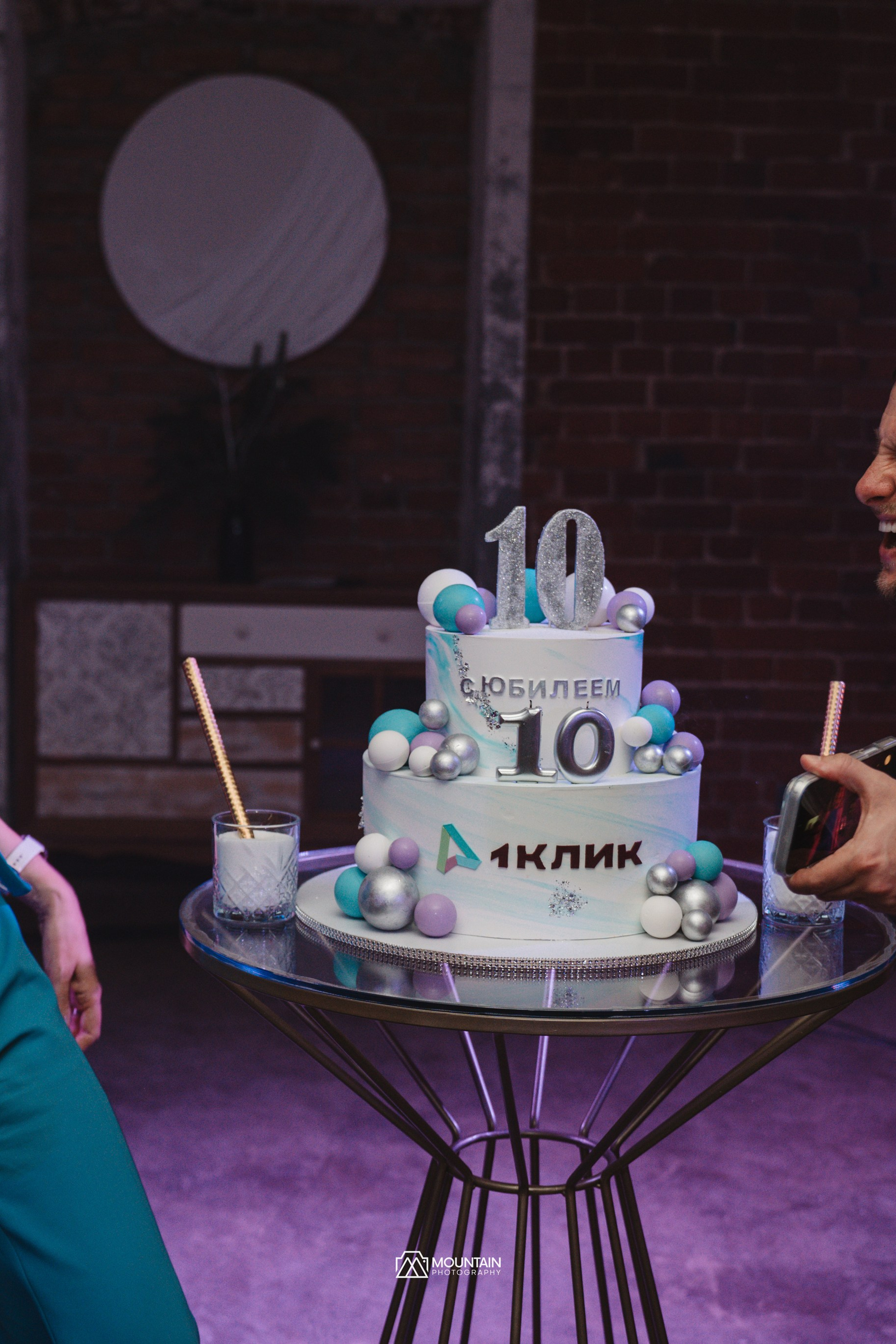 1klick End of&nbsp;year Party