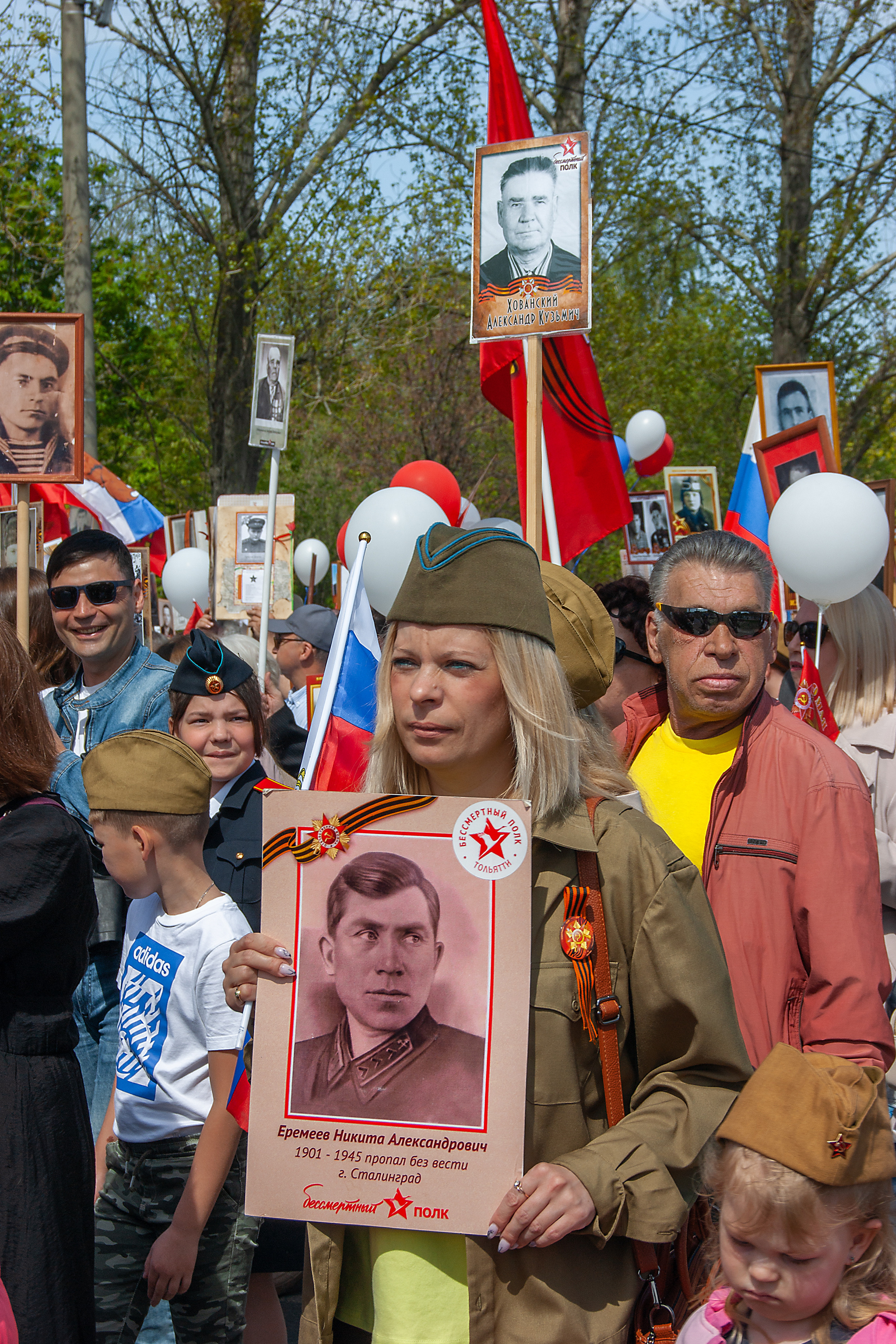 Бессмертный полк 2022