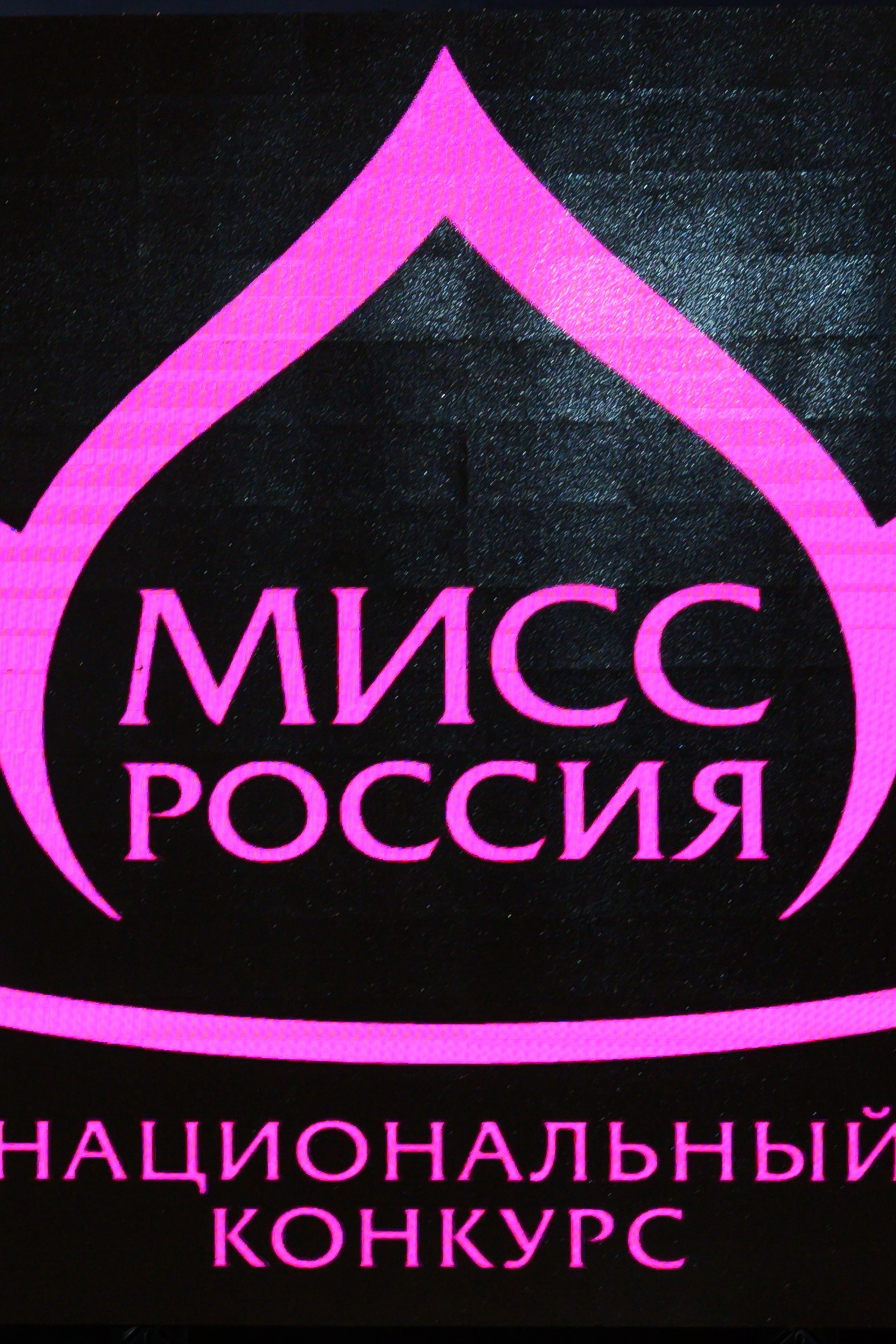 Портретная съемка Екатерины г. Волгоград