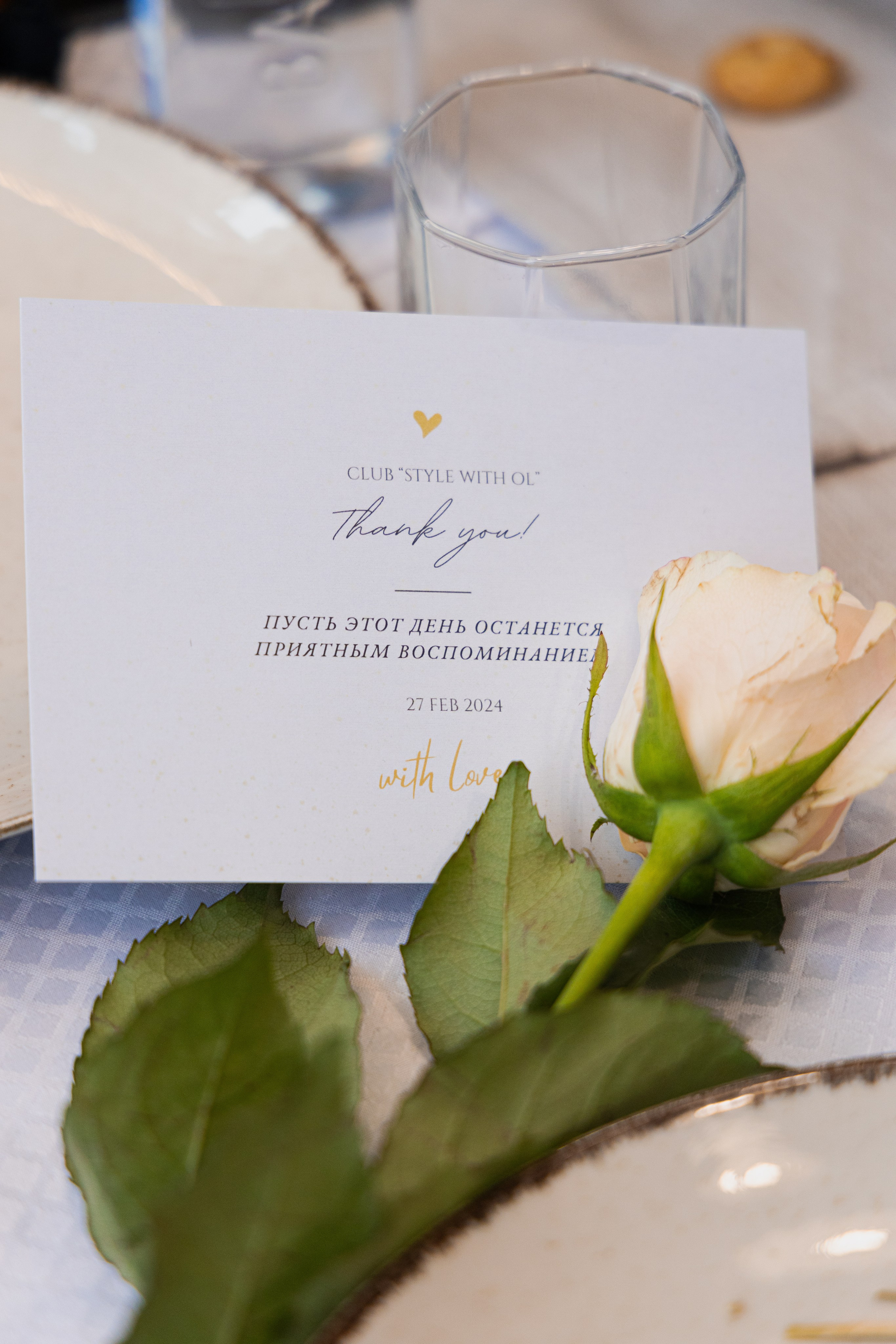 Встреча женского клуба