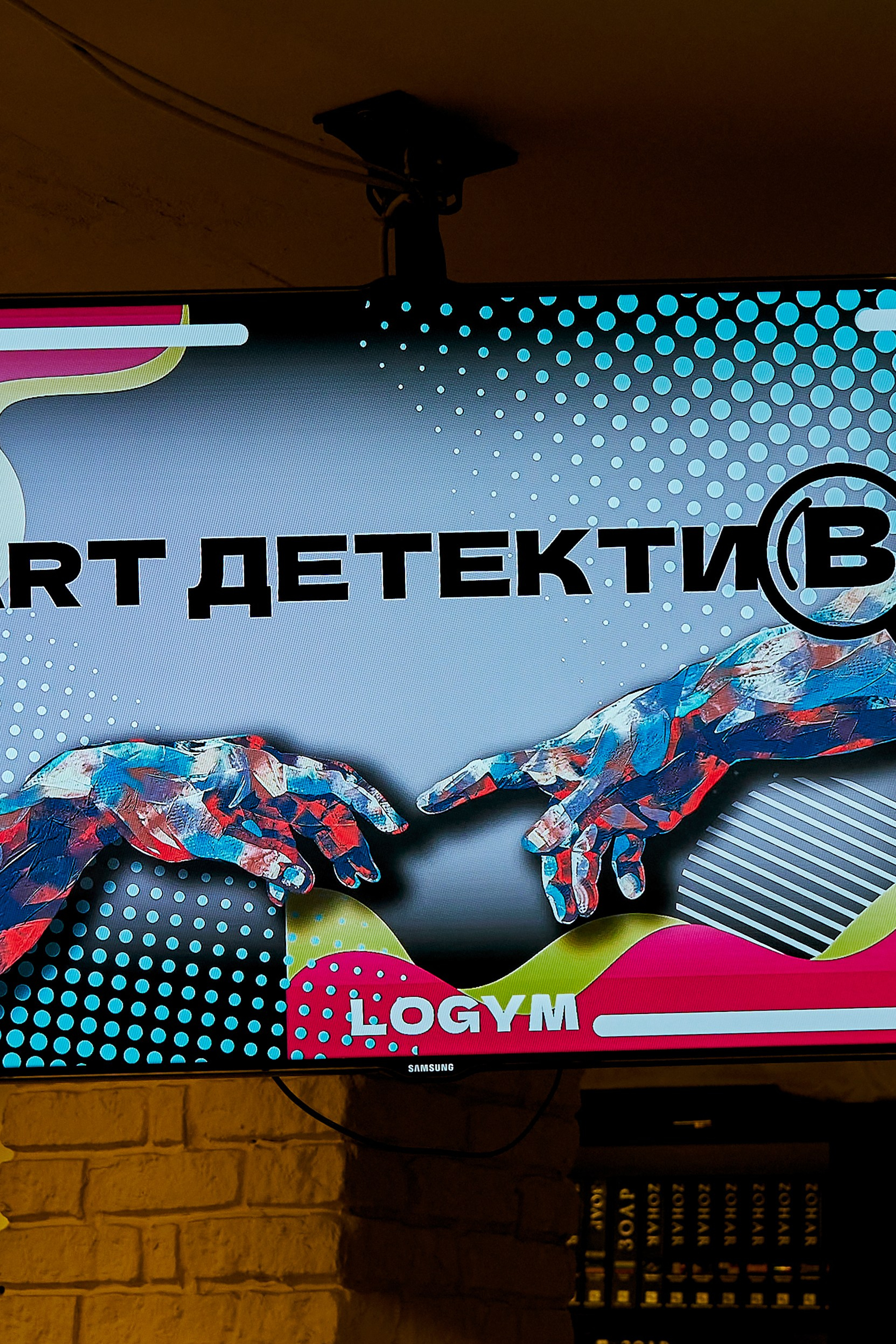 Отзывы. Yankovski_001