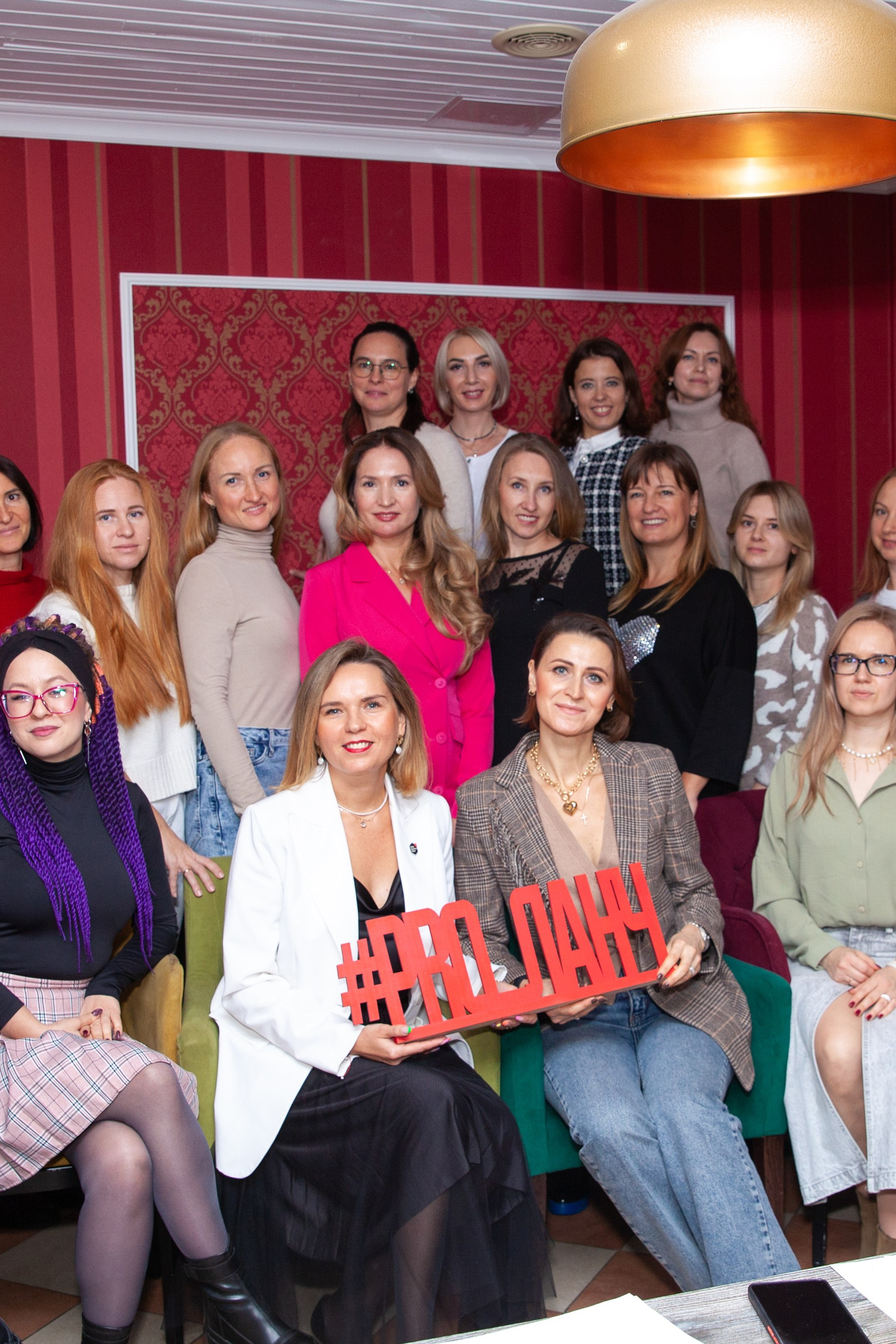 Бизнес-завтрак