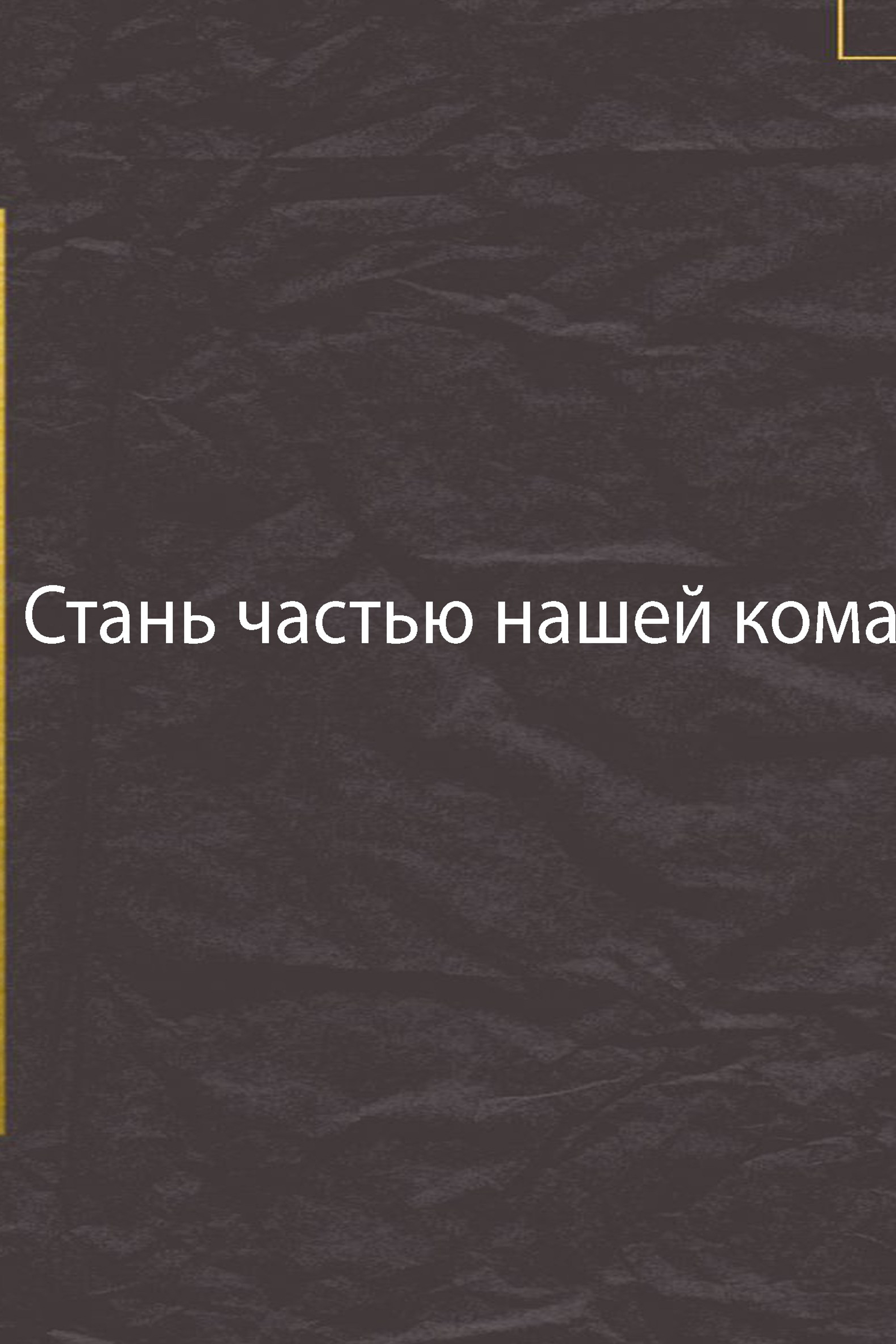 Истории. Школьный фотограф Дмитрий Дудик