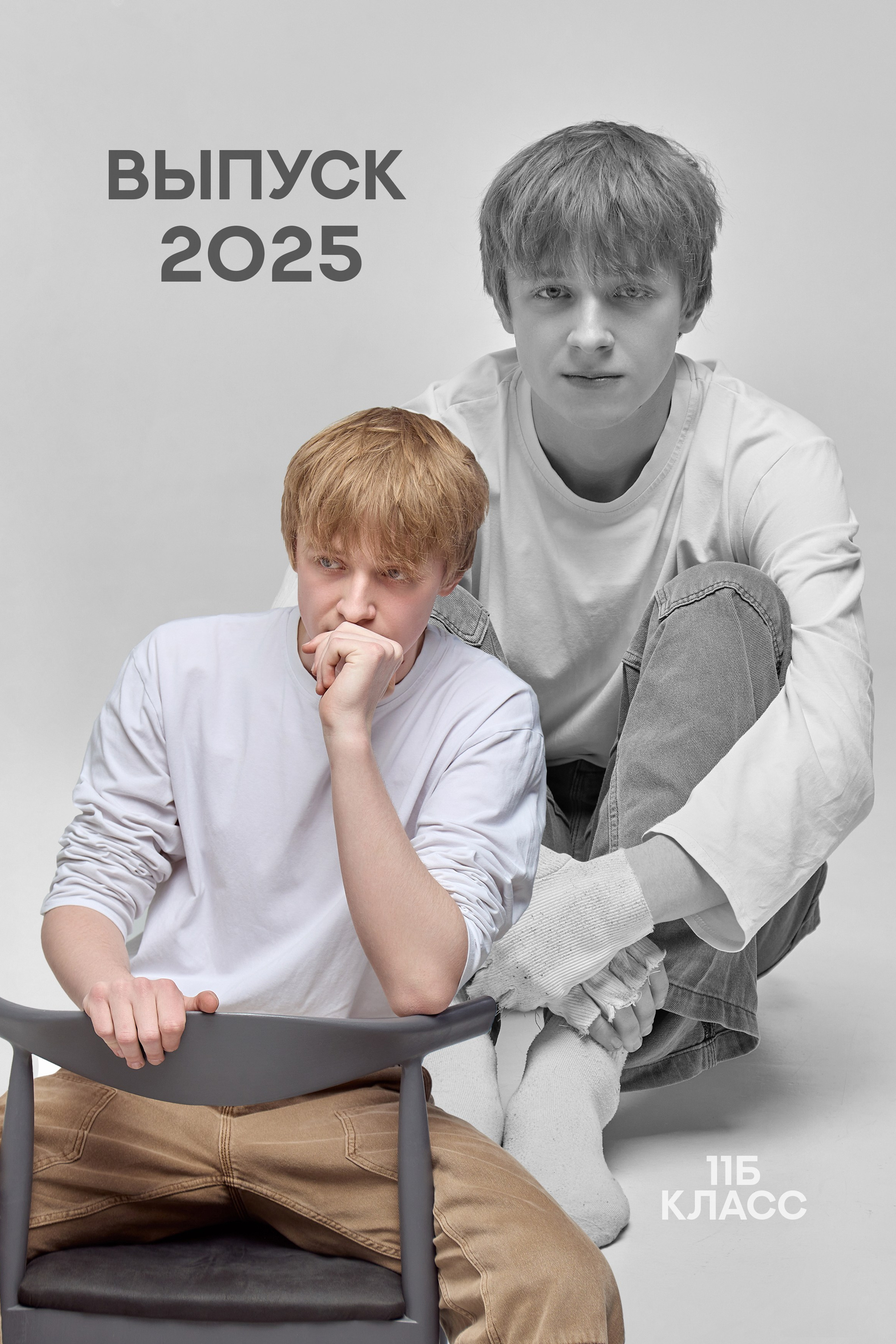 Истории. Школьный фотограф Дмитрий Дудик