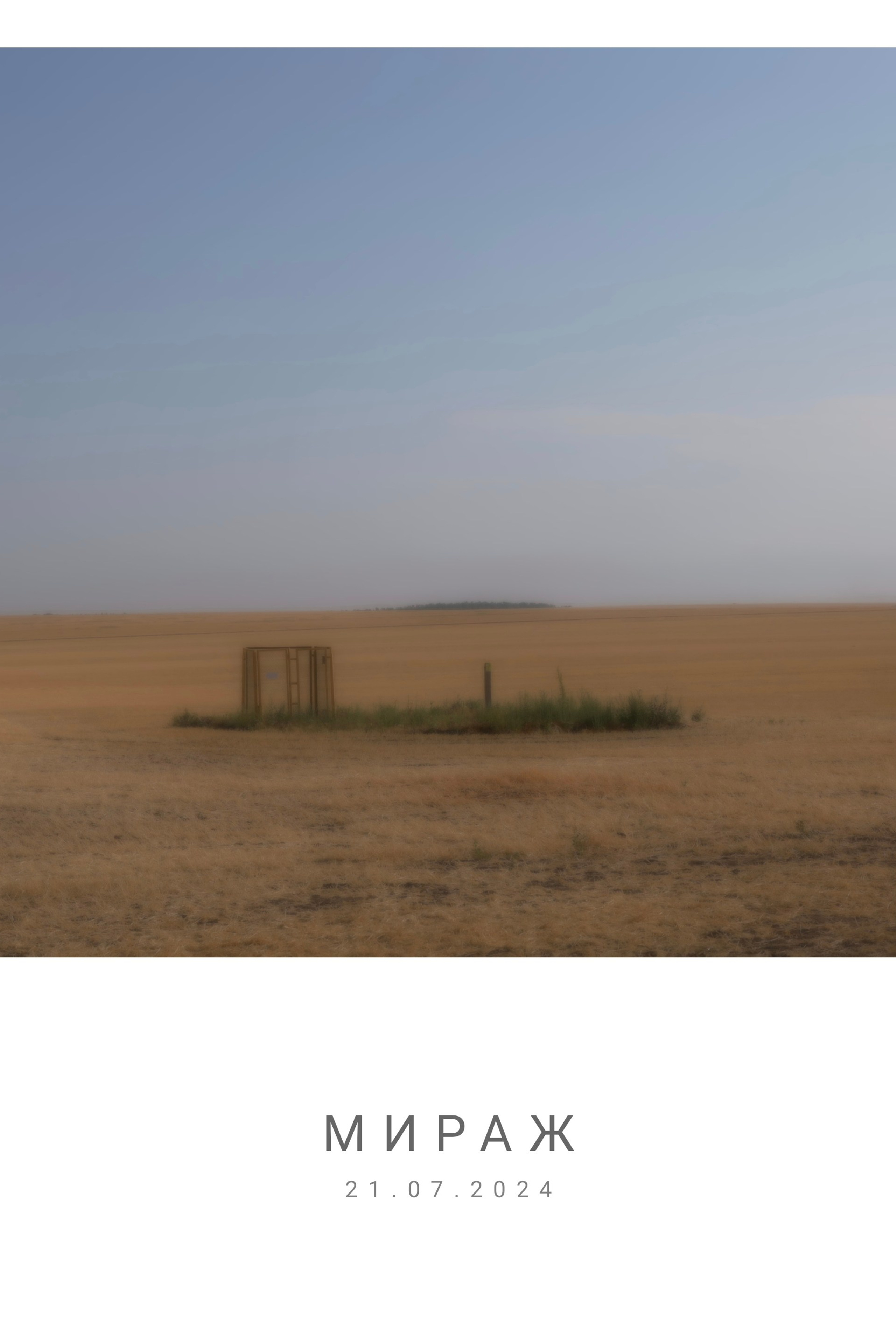 Полароиды Тарковского