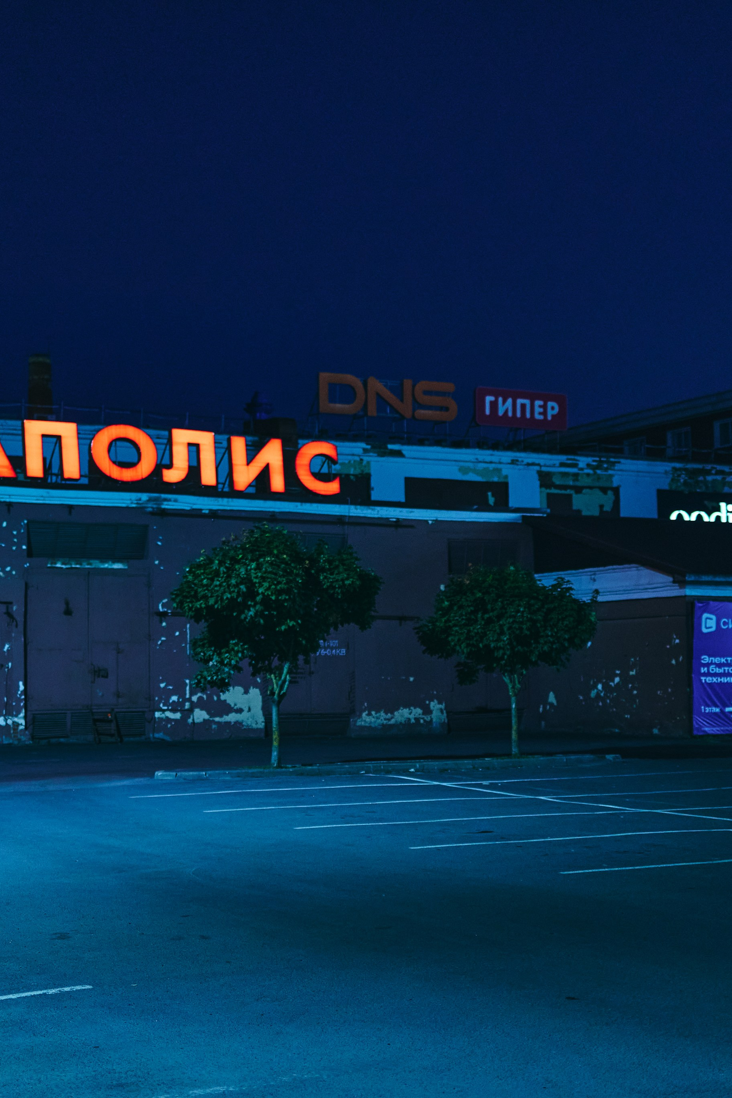 Лиминальные пространства