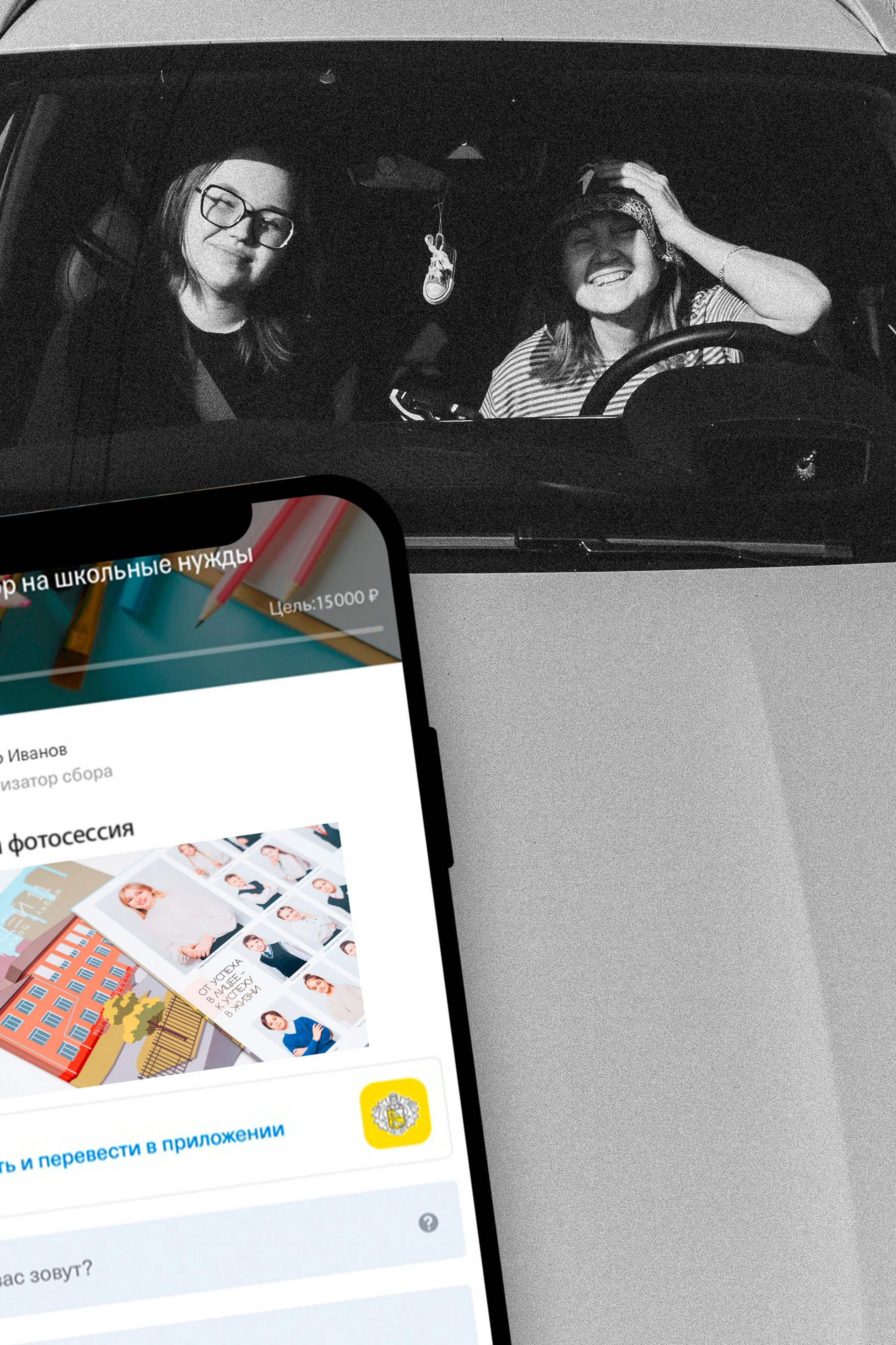 Блог. Детские выпускные альбомы в Красноярске