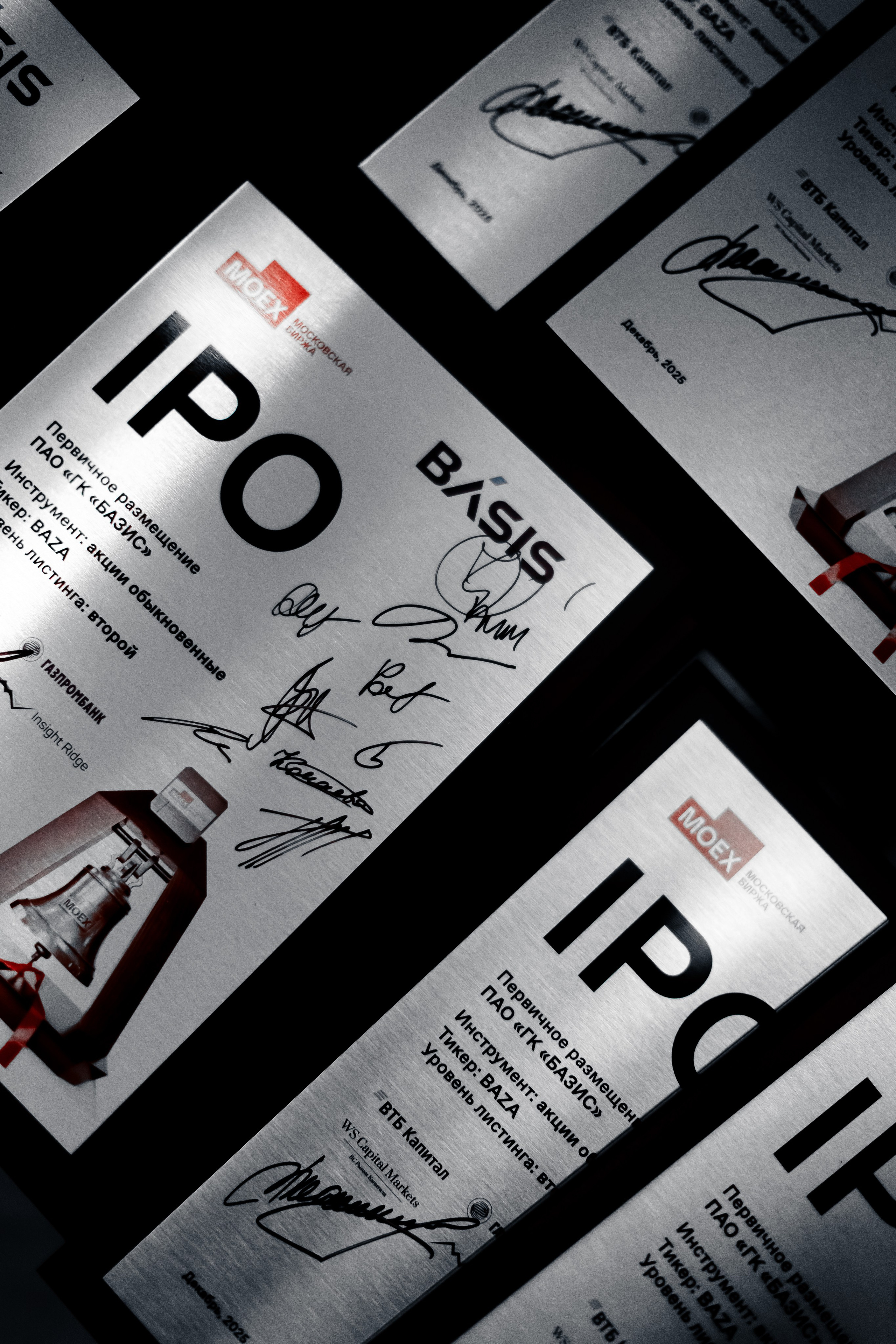 IPO`25 | BASIS | $BAZA