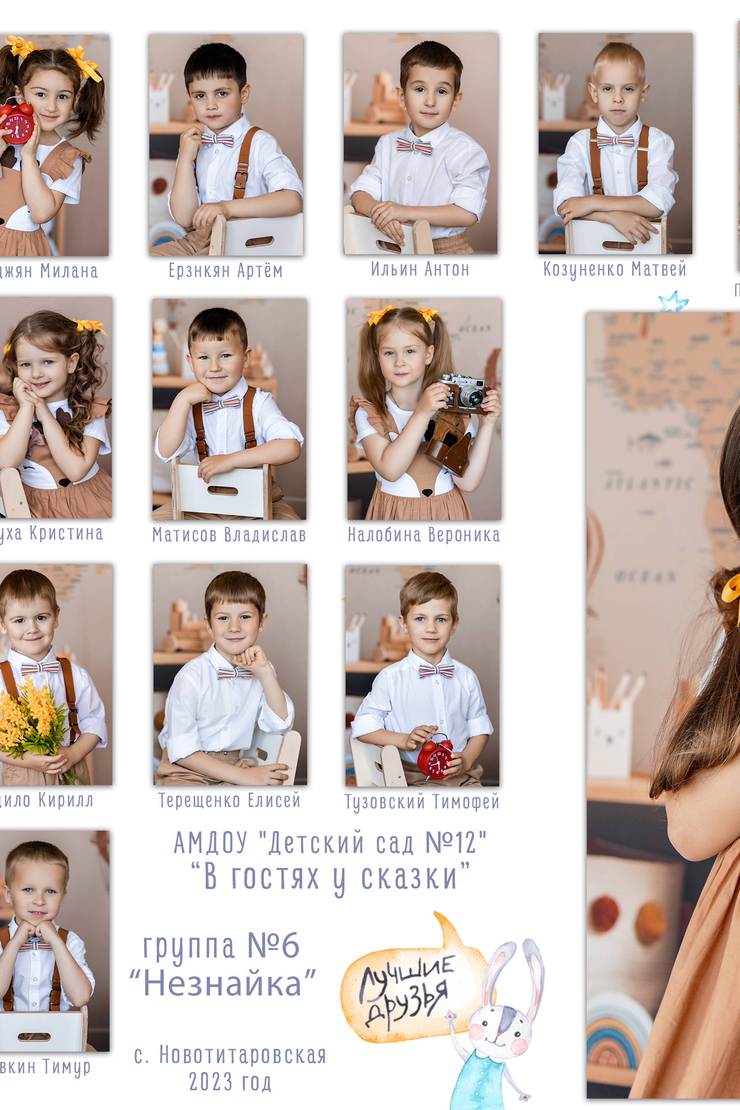 Виньетки и портреты