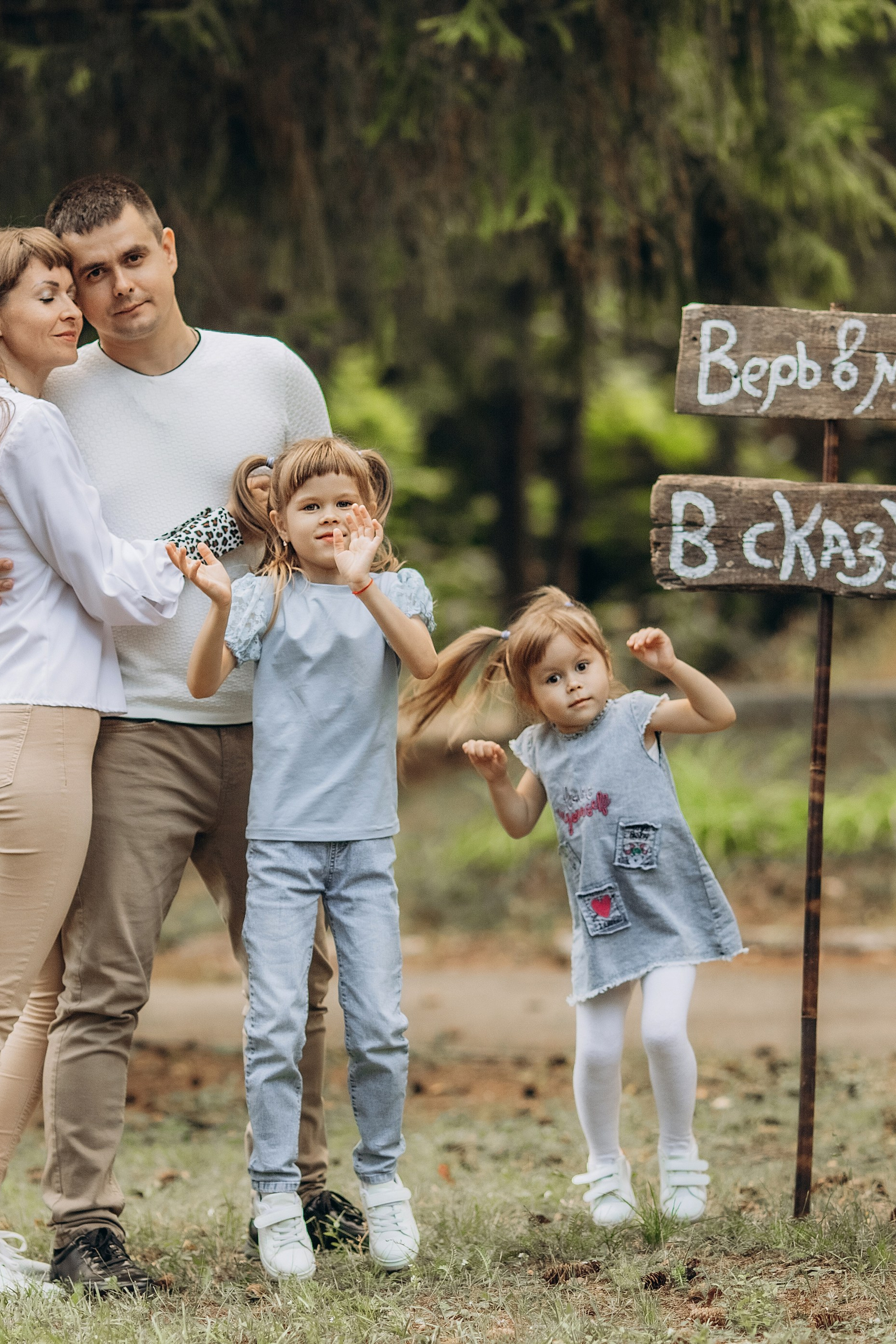 Съемка в парке