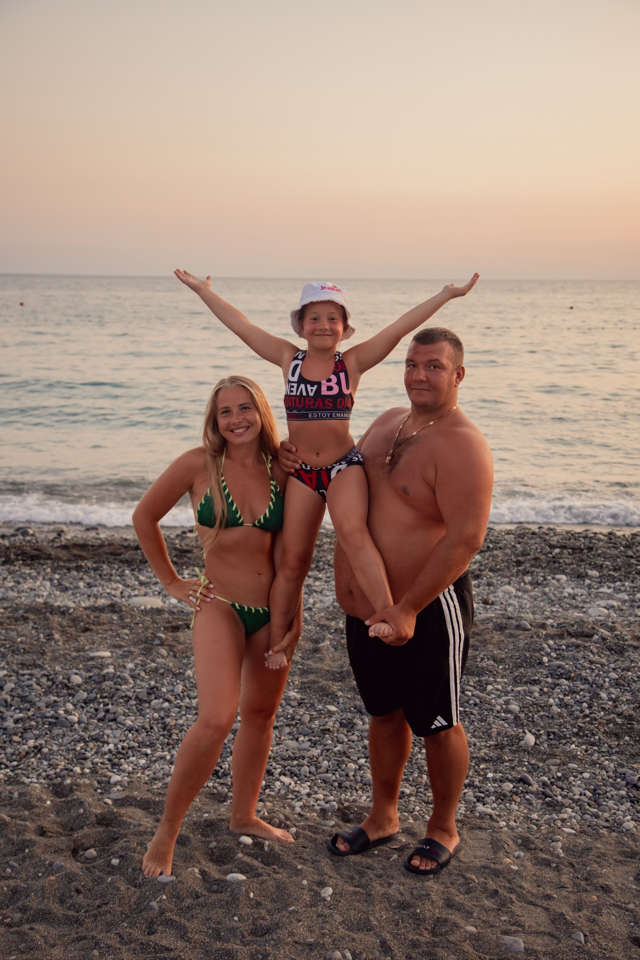 Веселая семья.