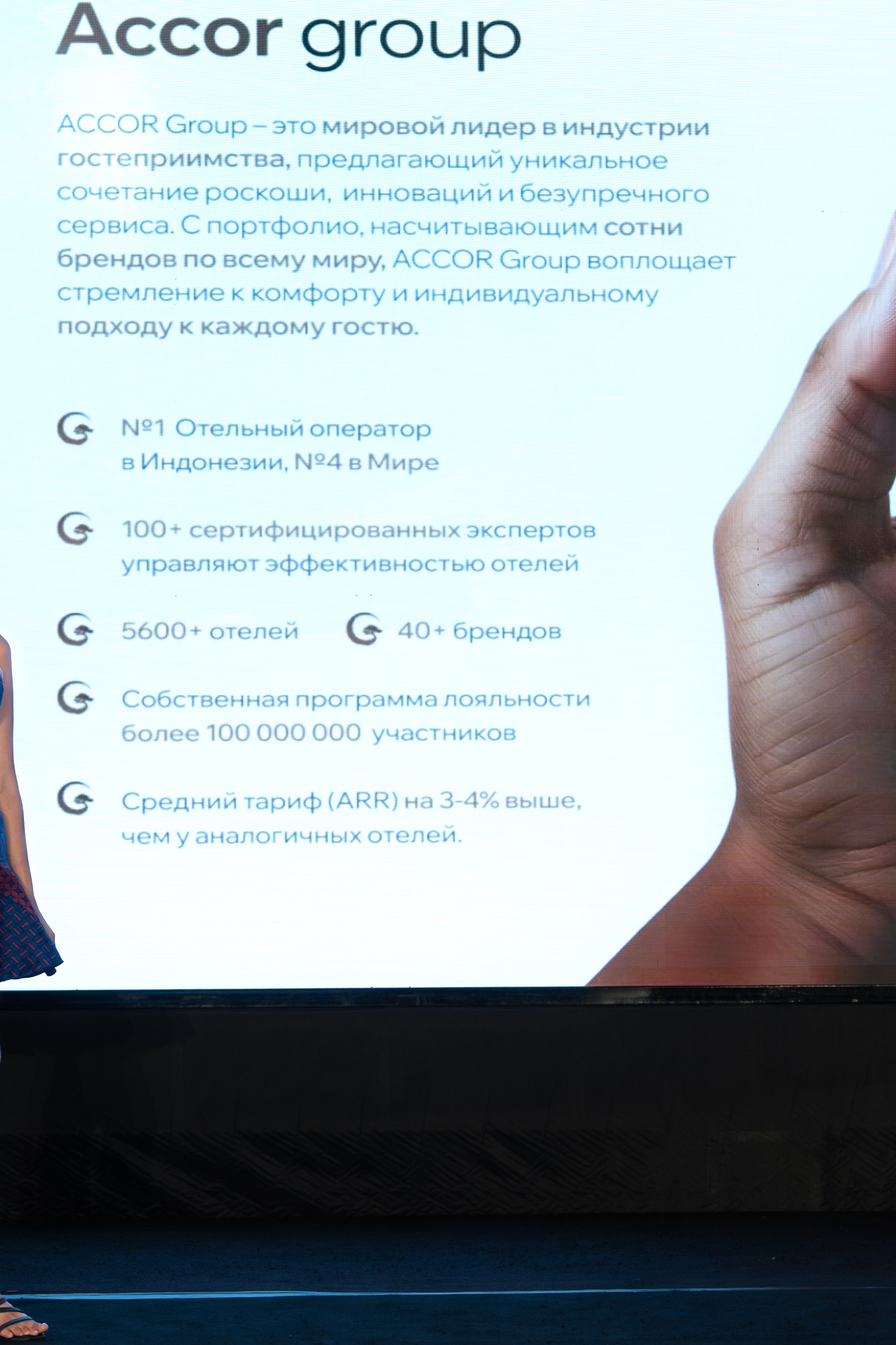 Presentation of a new real estate development by Bali-based developer HQC. Сергей Зворыгин