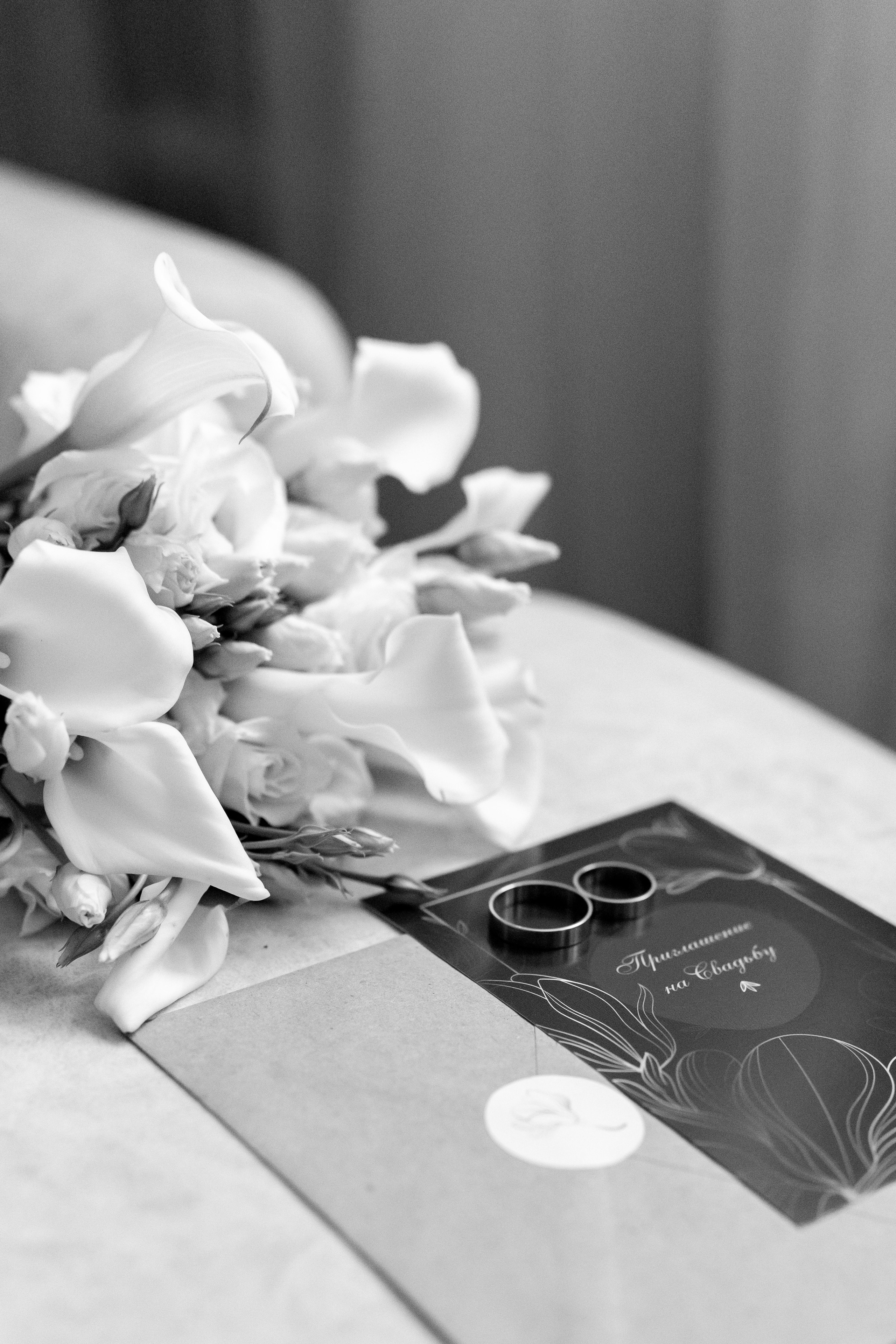 Александра и Сергей