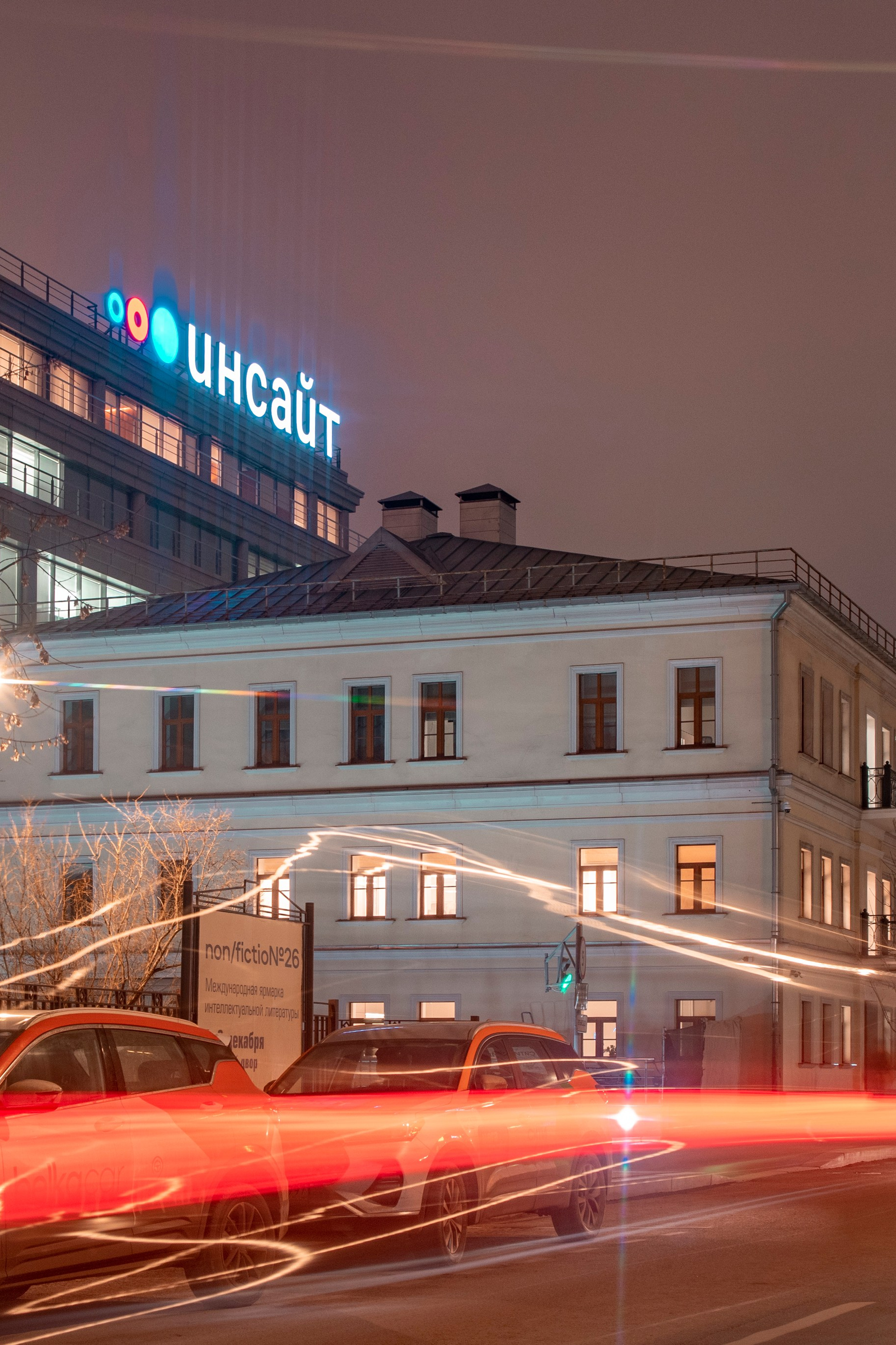 Баннеры для Dvj-media