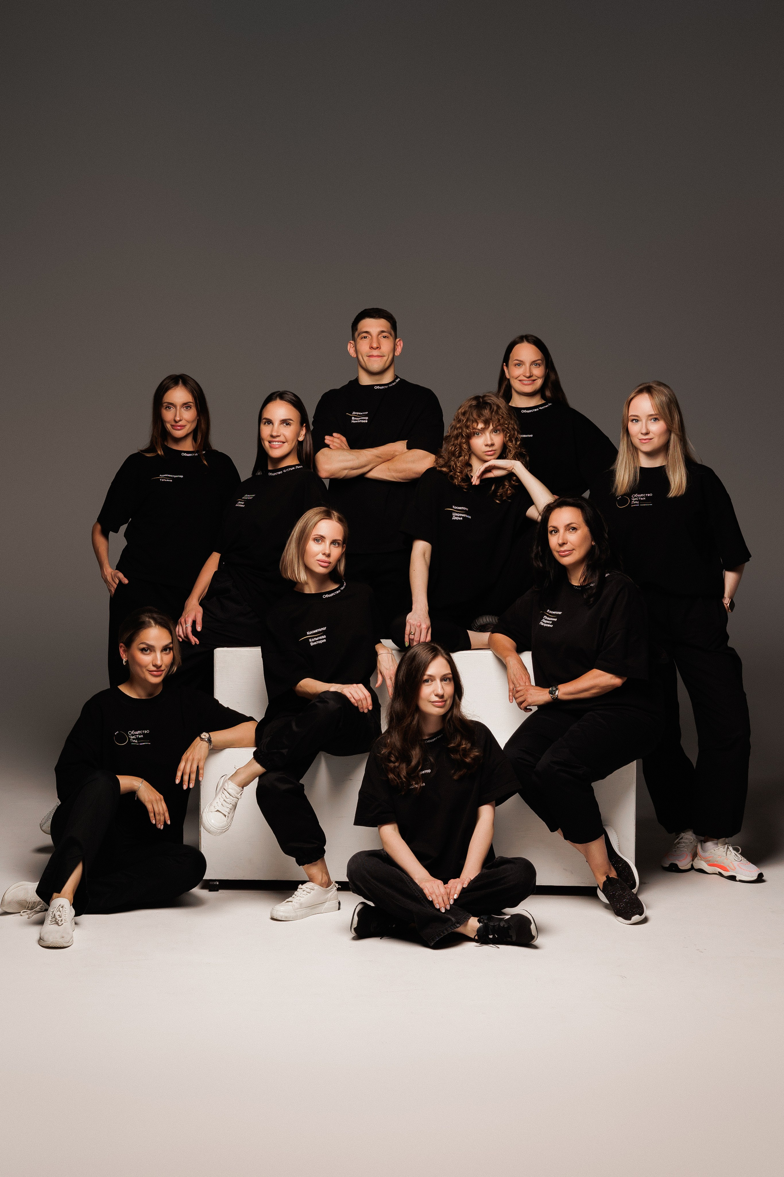 Общество чистых лиц