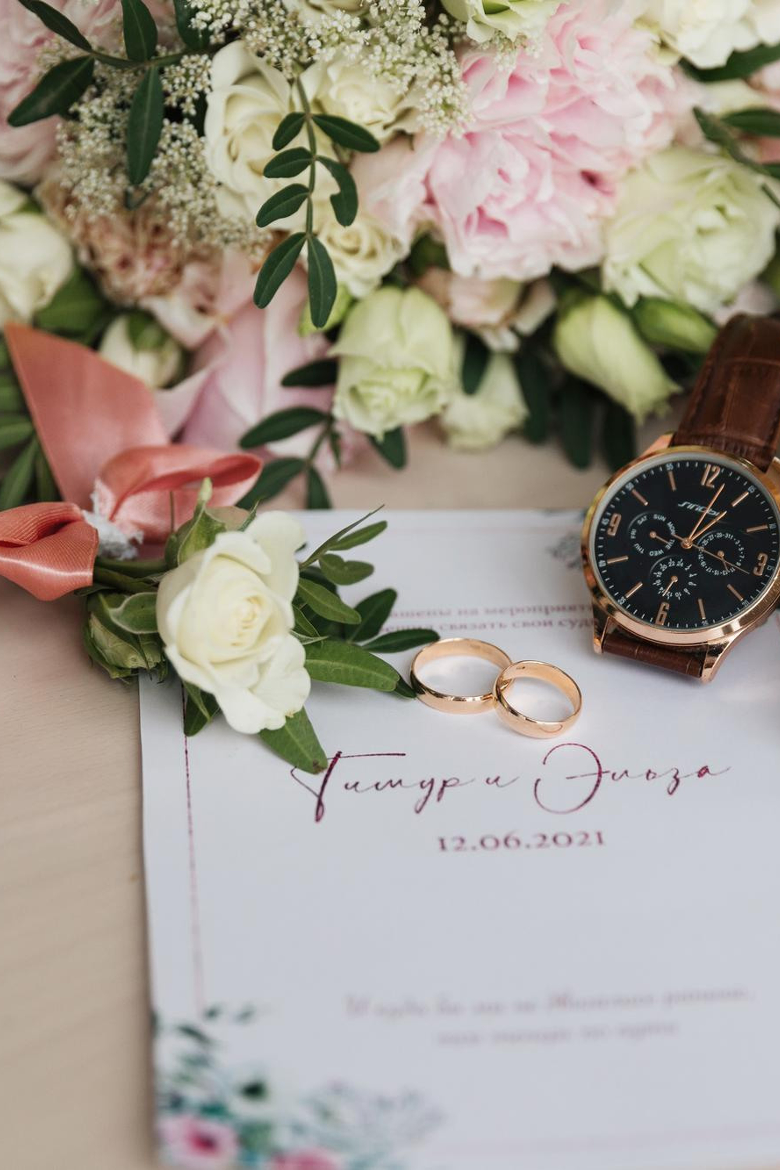 Эльза и Тимур. Фотограф Марат Хайруллин