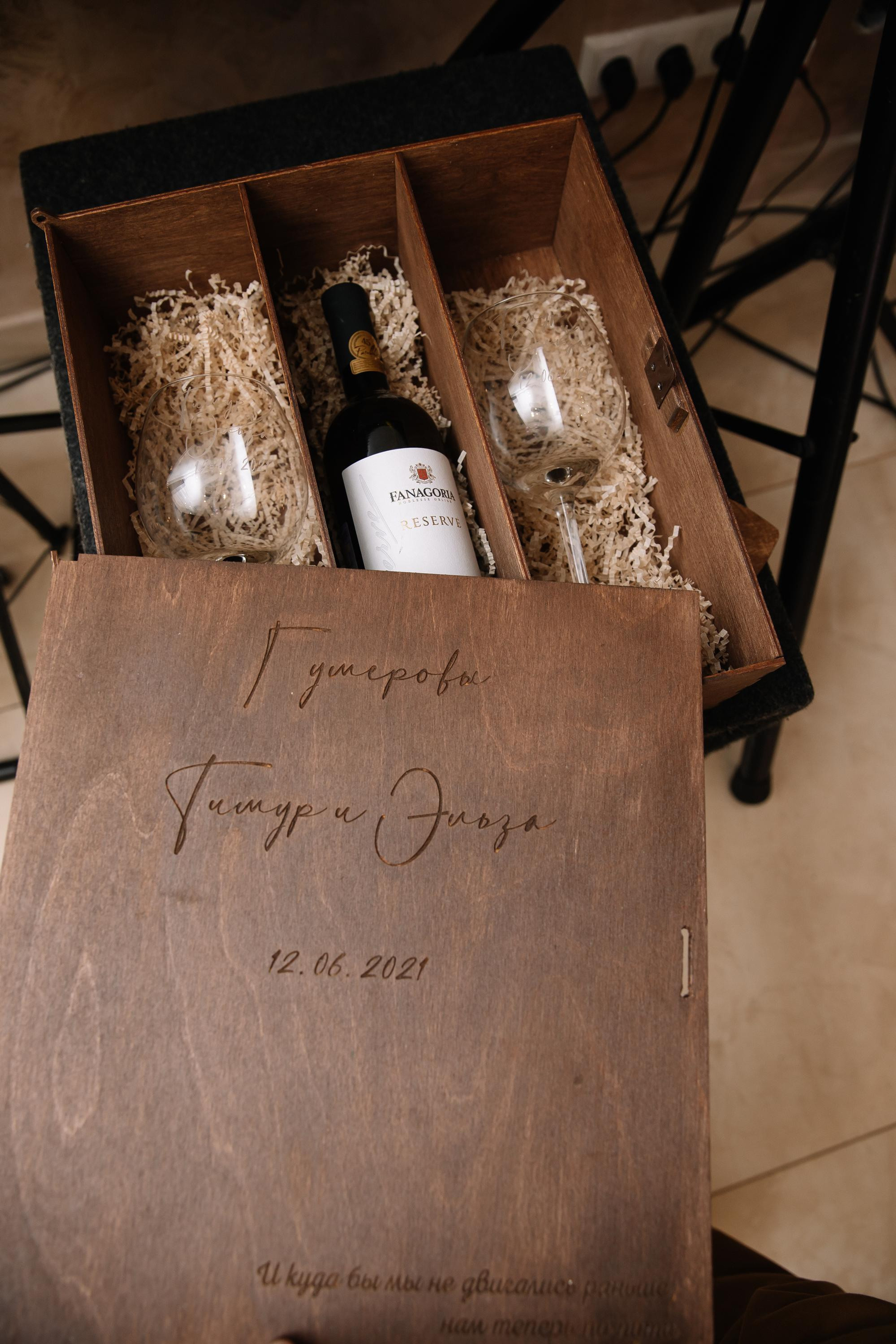 Эльза и Тимур. Фотограф Марат Хайруллин